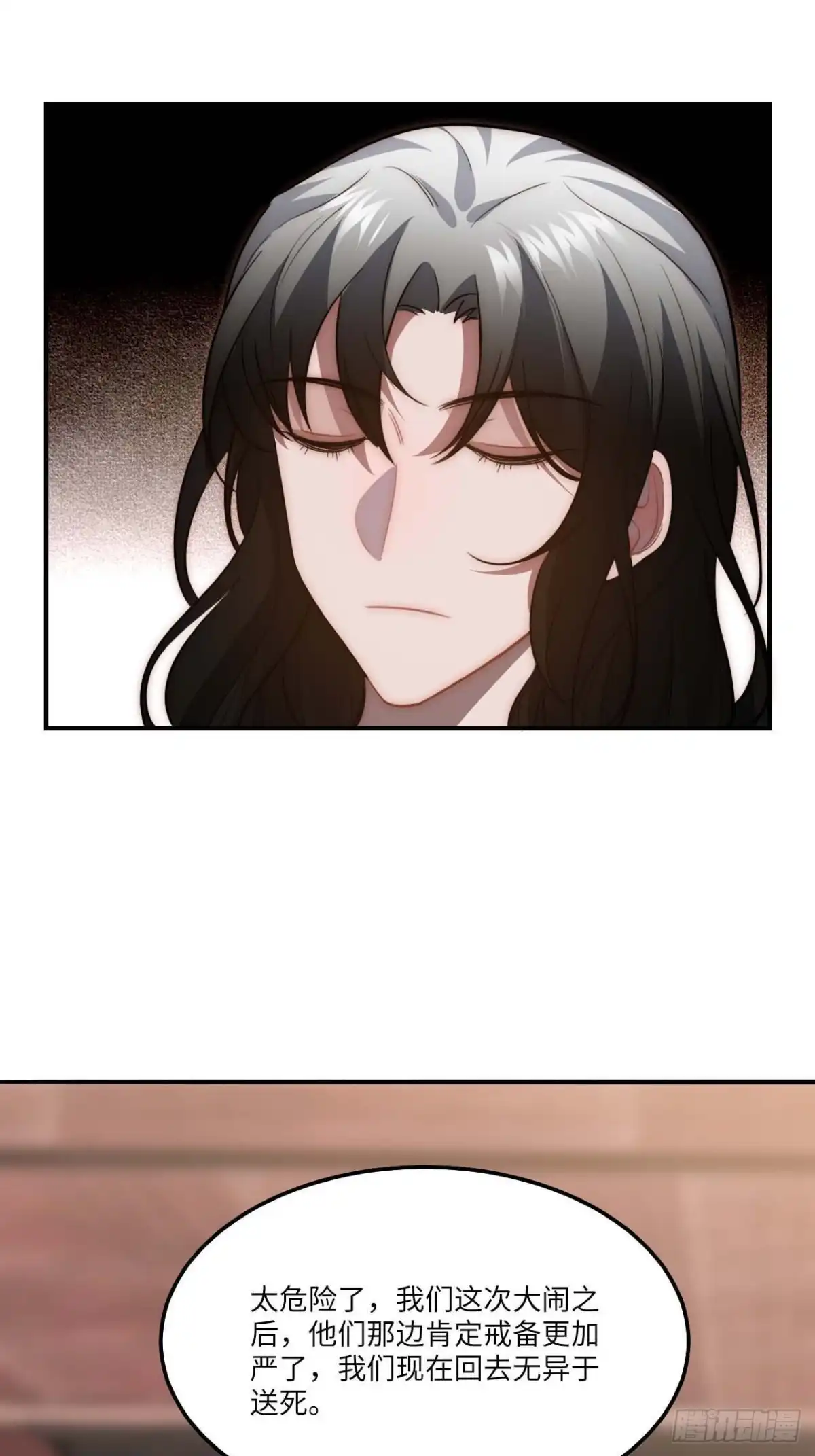 《王爷府的直男小娇妃》135.无药可救 第57页