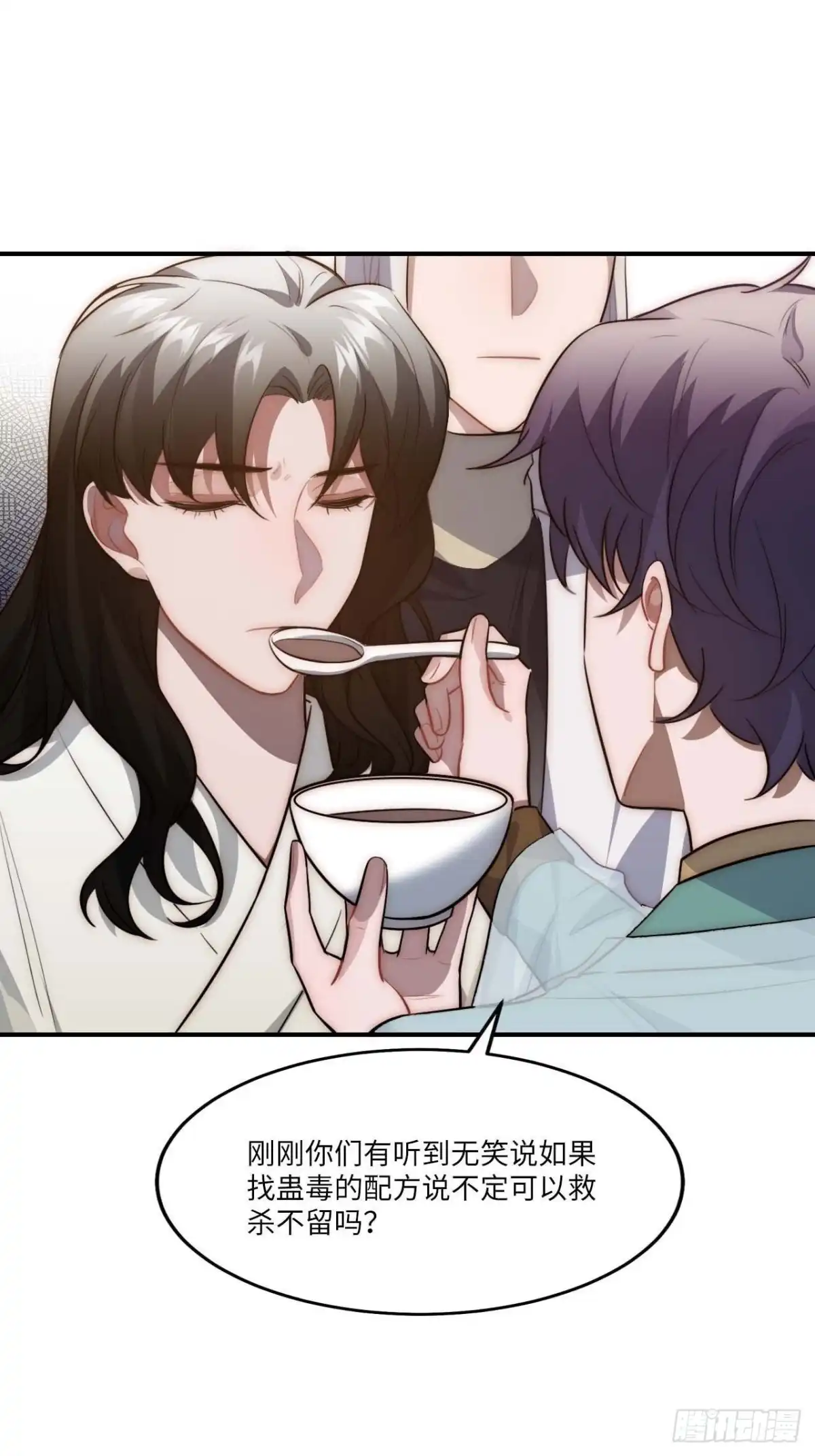 《王爷府的直男小娇妃》135.无药可救 第56页
