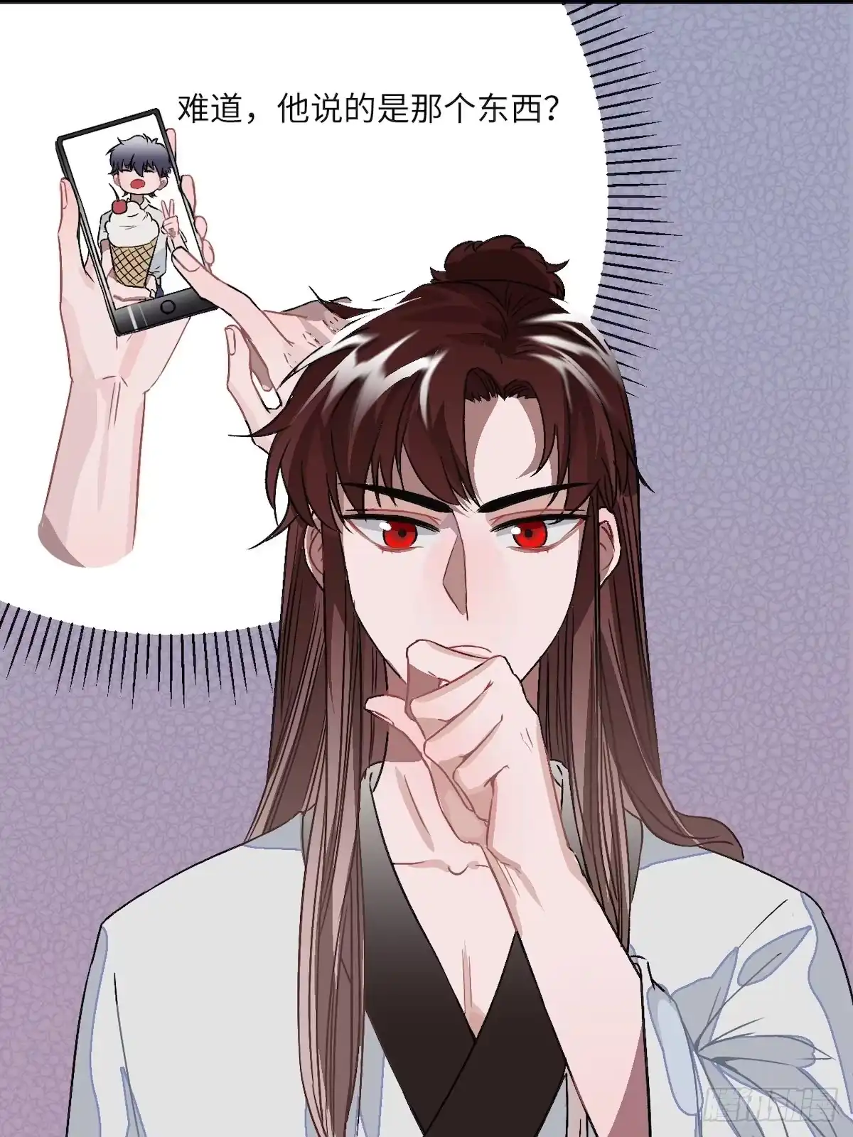 《王爷府的直男小娇妃》13.刨冰和糖葫芦 第28页