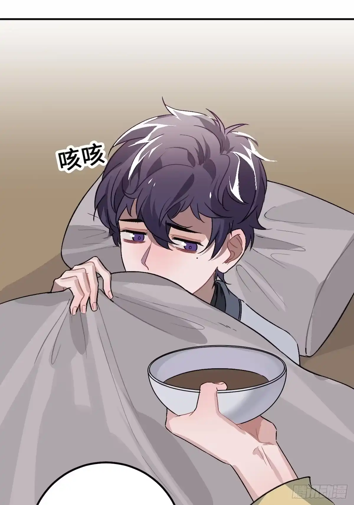 《王爷府的直男小娇妃》13.刨冰和糖葫芦 第20页