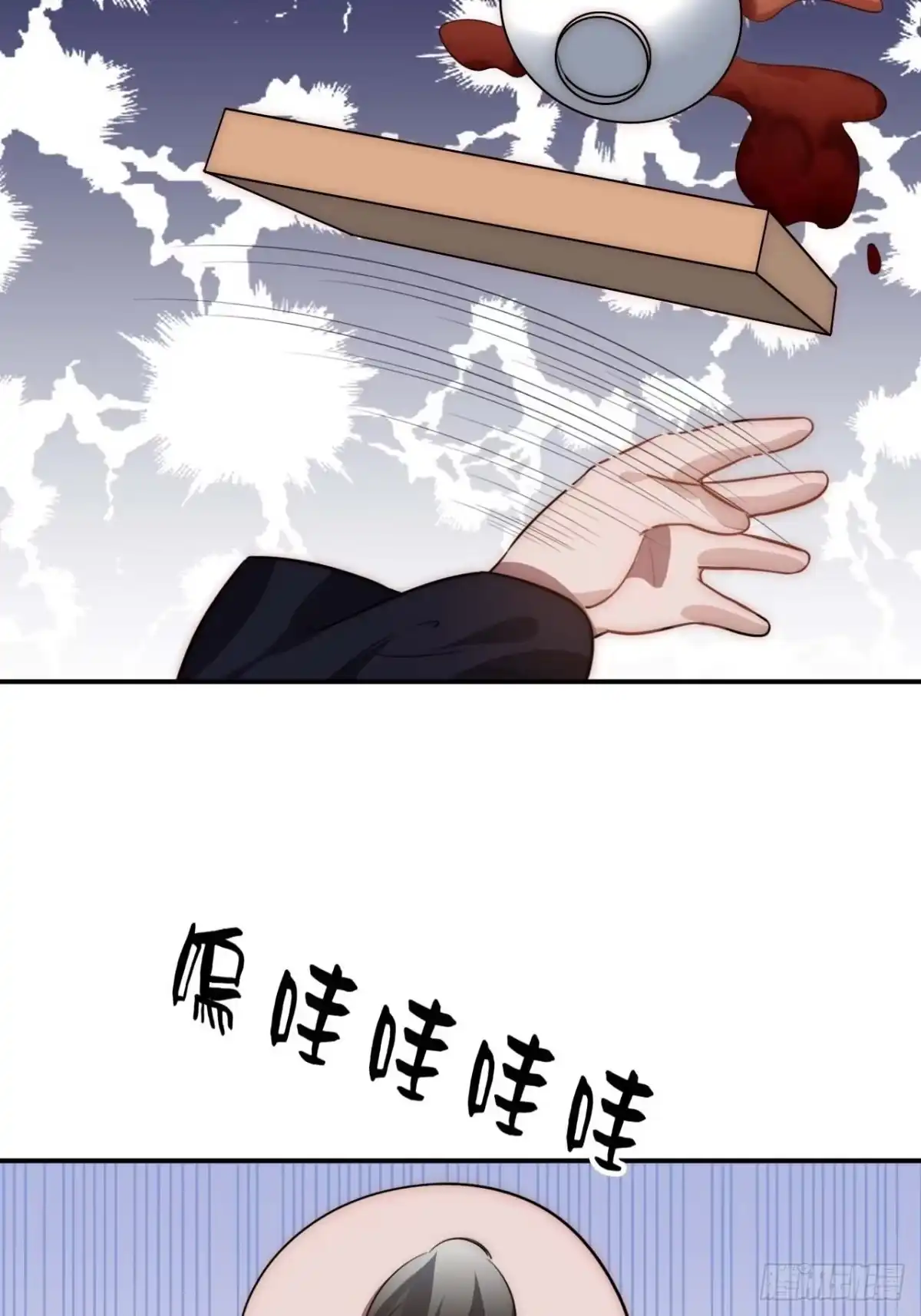 《王爷府的直男小娇妃》136.你是我徒弟 第25页
