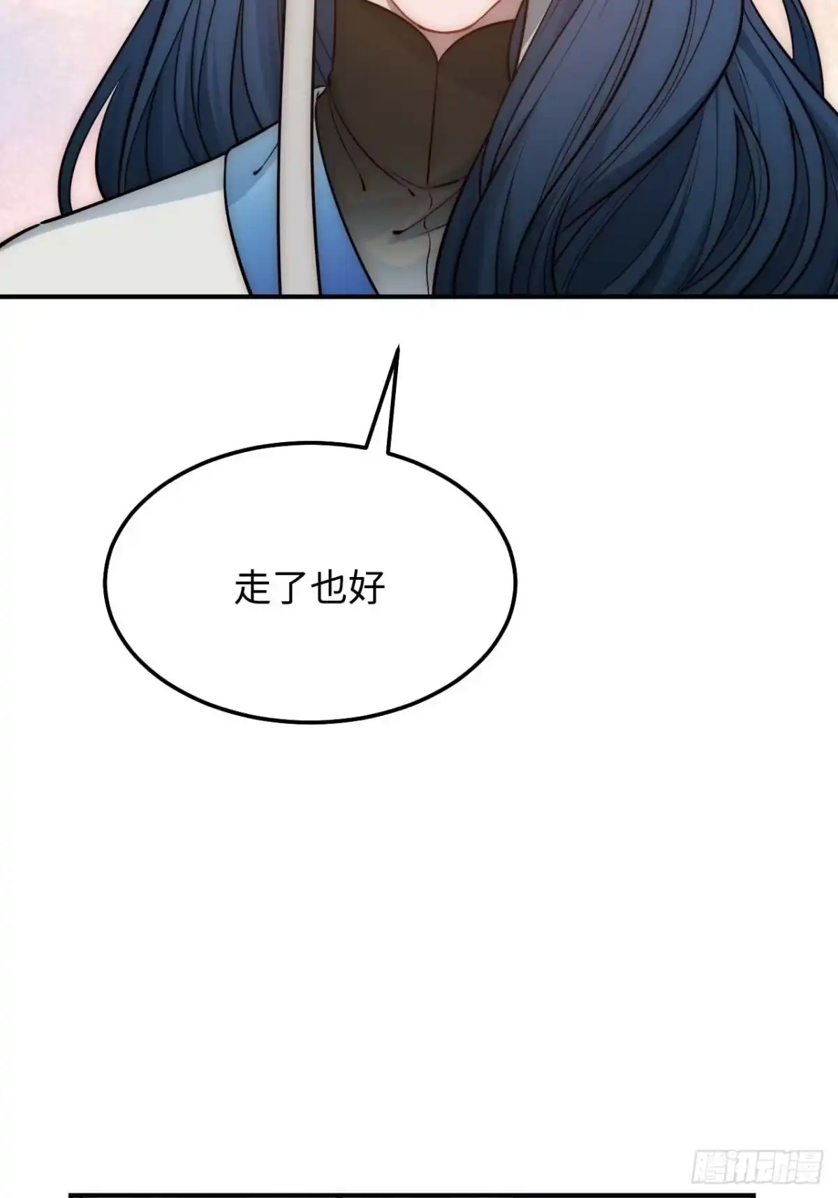 《王爷府的直男小娇妃》136.你是我徒弟 第11页