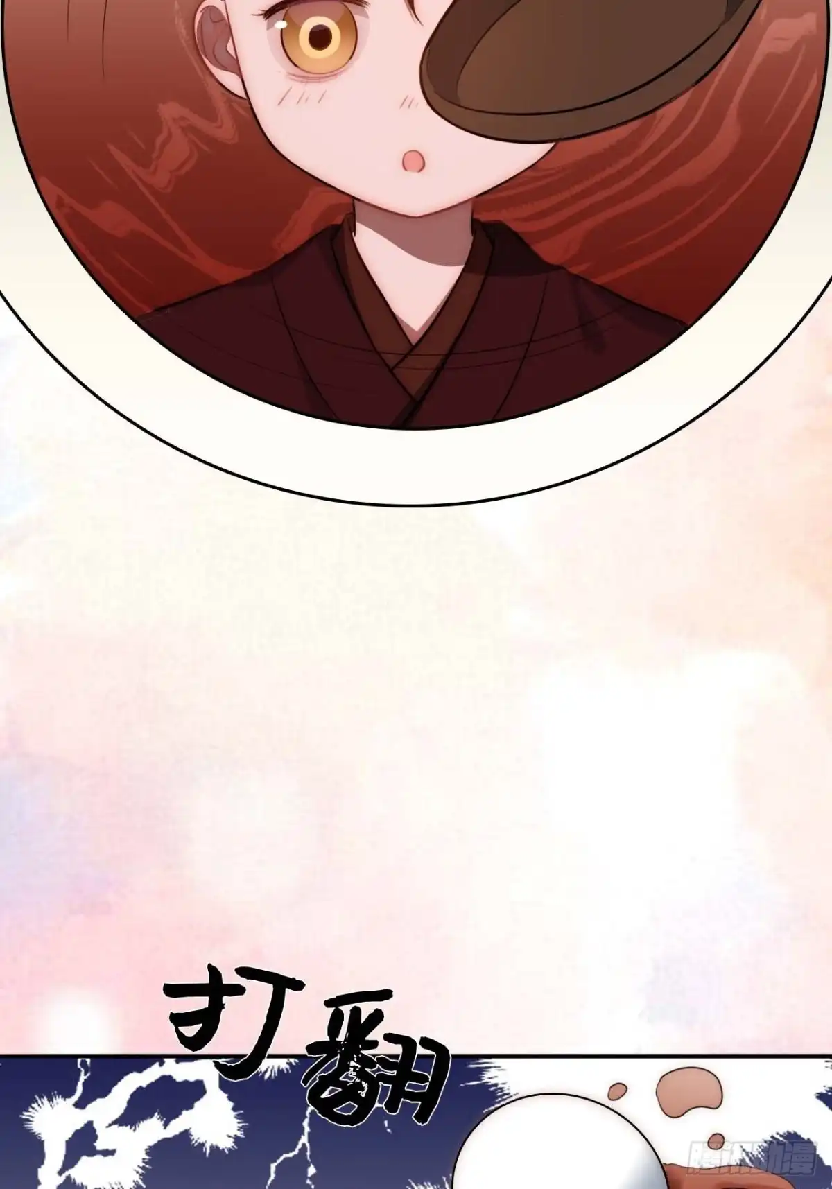 《王爷府的直男小娇妃》136.你是我徒弟 第24页