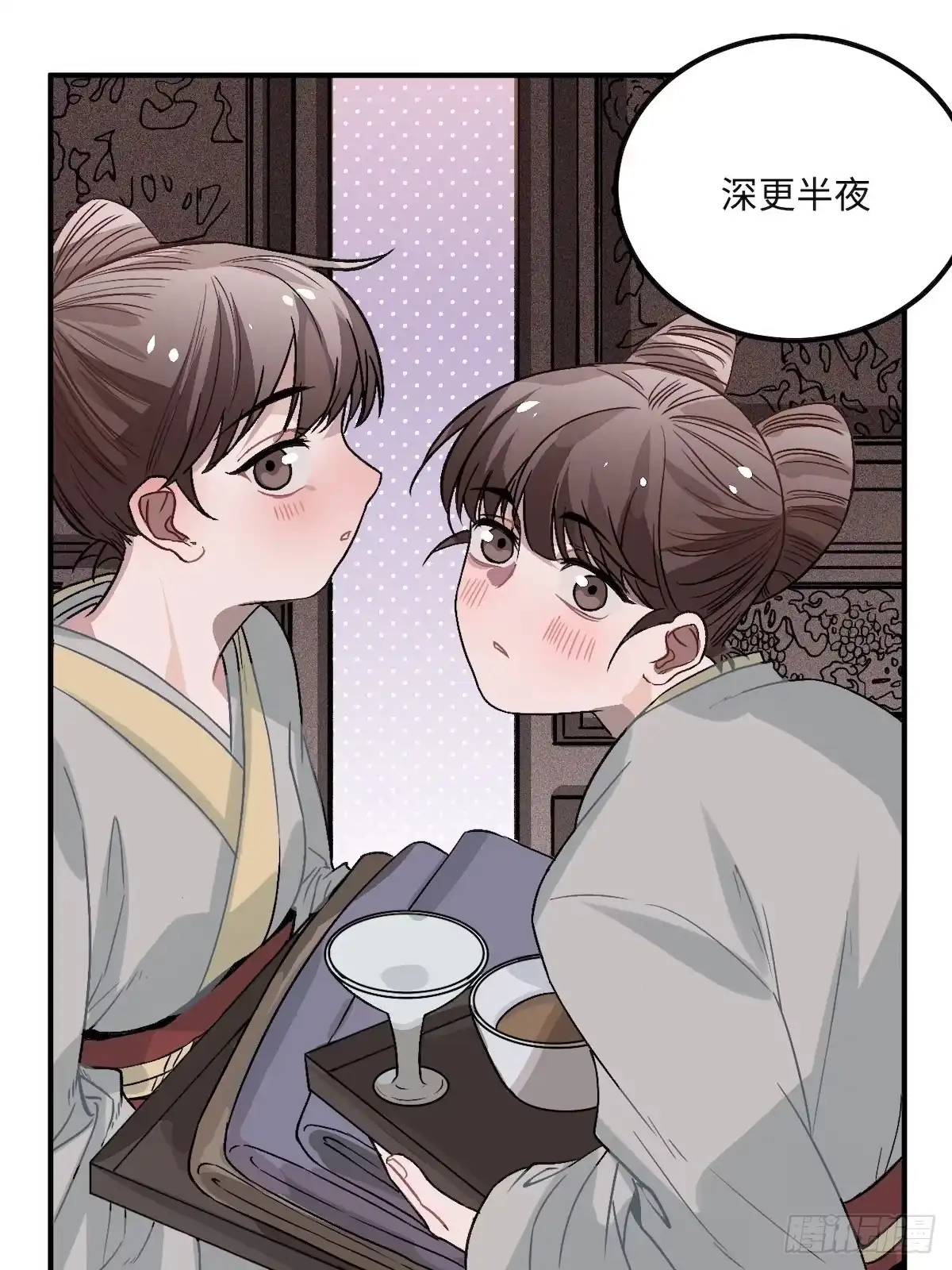 《王爷府的直男小娇妃》14.圣旨到—— 第7页