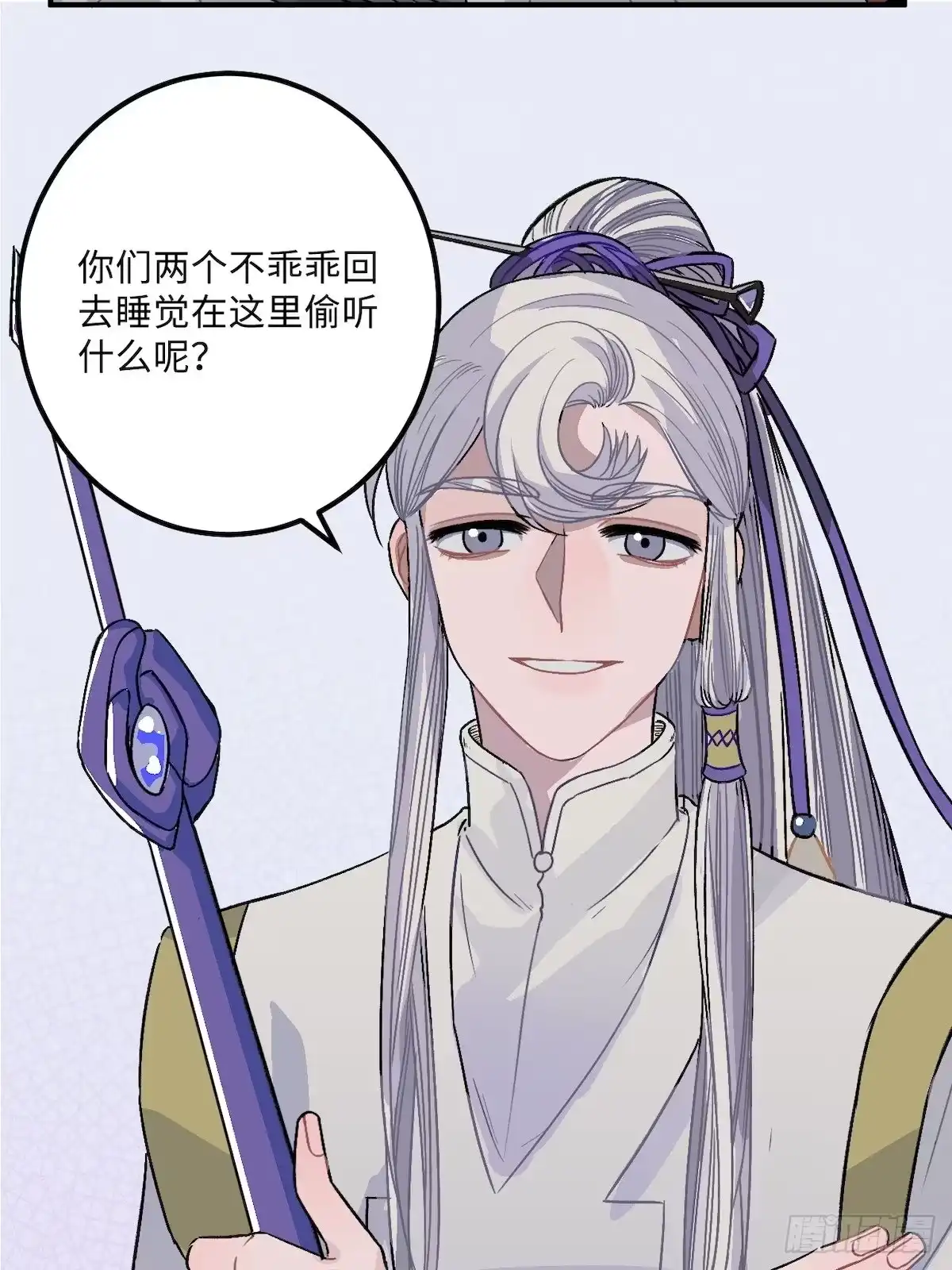《王爷府的直男小娇妃》14.圣旨到—— 第8页