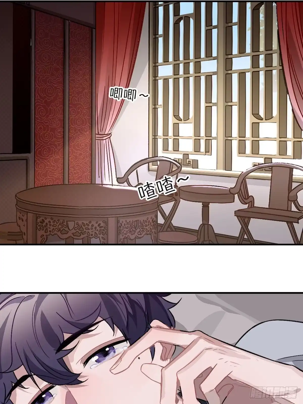 《王爷府的直男小娇妃》14.圣旨到—— 第26页
