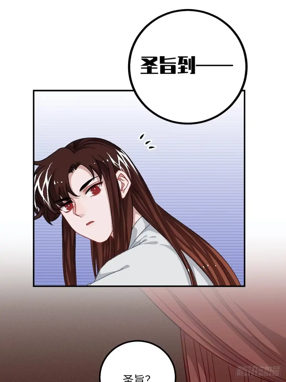 《王爷府的直男小娇妃》14.圣旨到—— 第39页