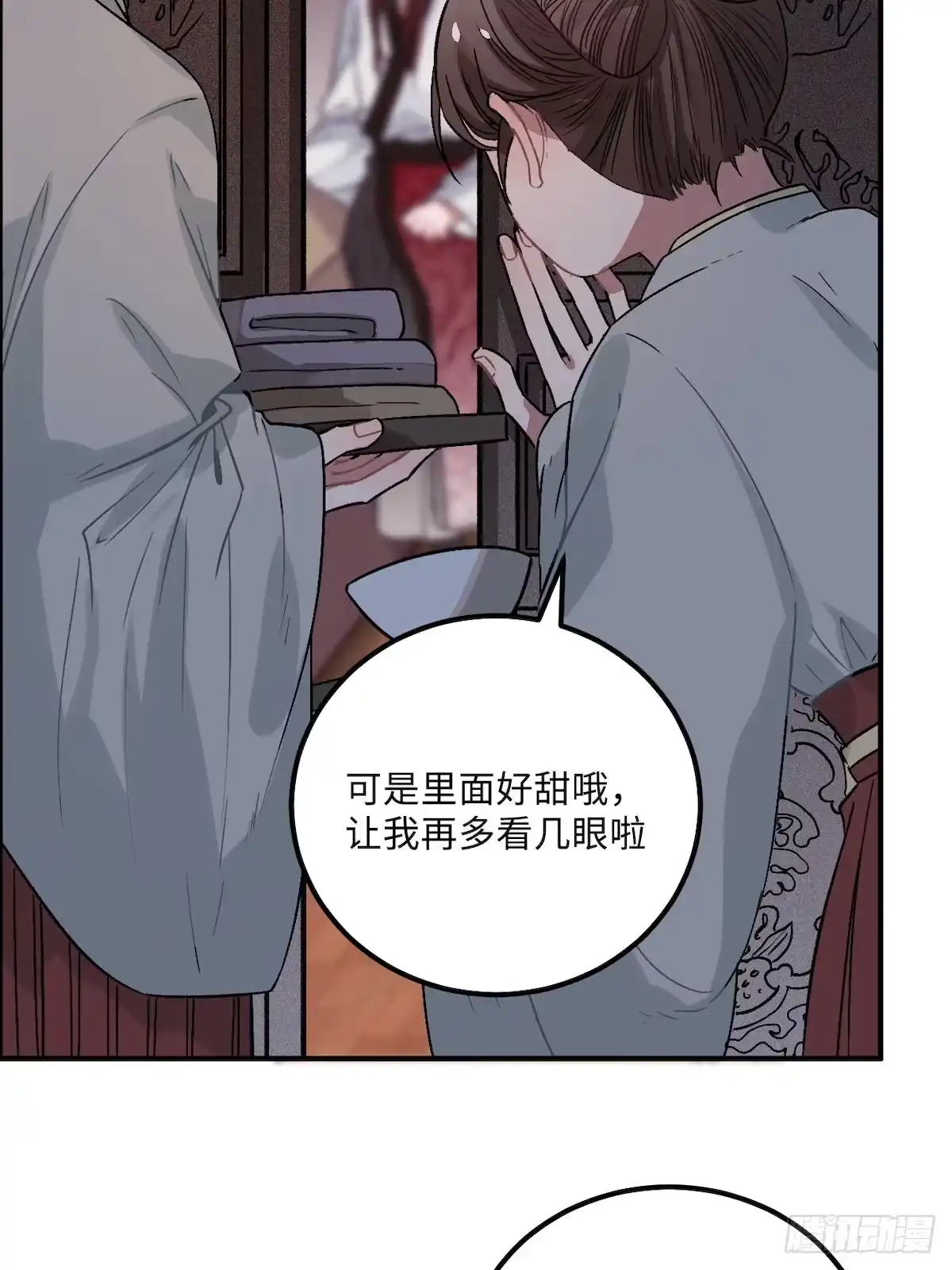 《王爷府的直男小娇妃》14.圣旨到—— 第5页