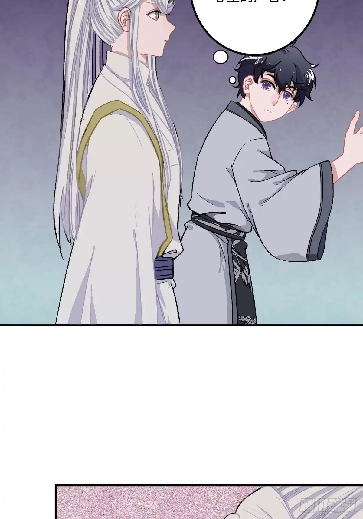 《王爷府的直男小娇妃》14.圣旨到—— 第58页