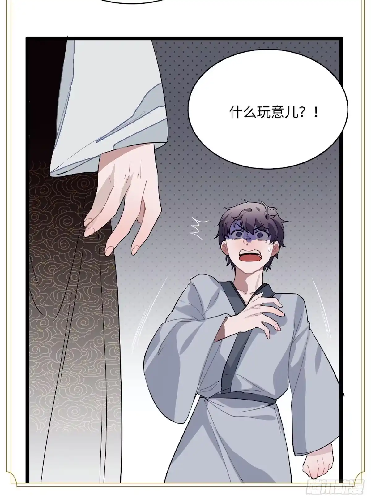《王爷府的直男小娇妃》14.圣旨到—— 第66页