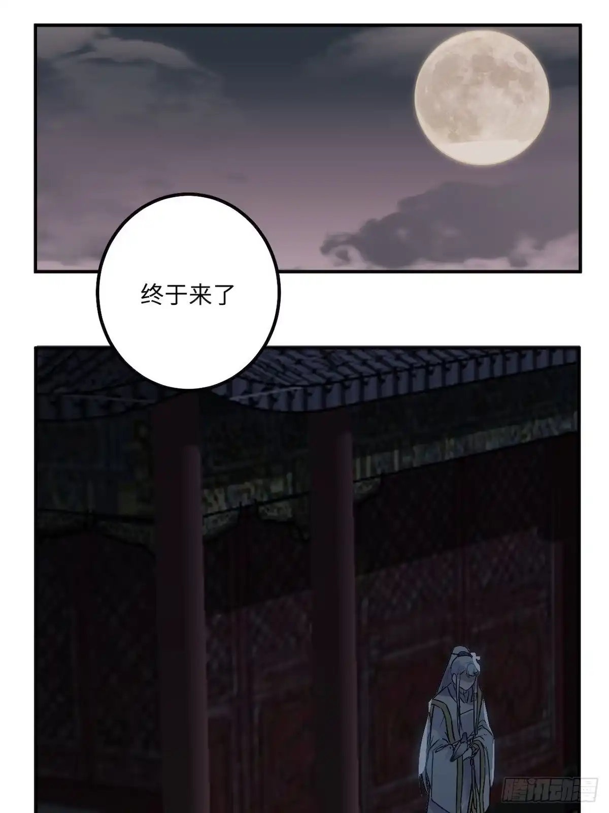 《王爷府的直男小娇妃》14.圣旨到—— 第17页