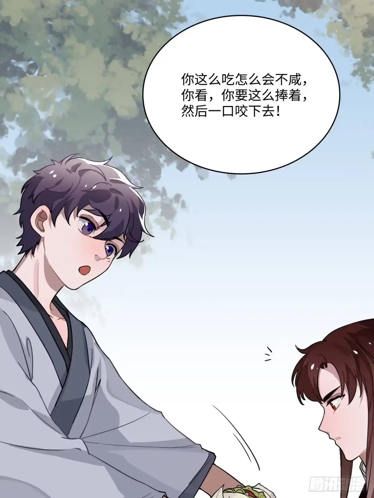 《王爷府的直男小娇妃》15.谁不喜欢肥宅快乐堡？ 第37页