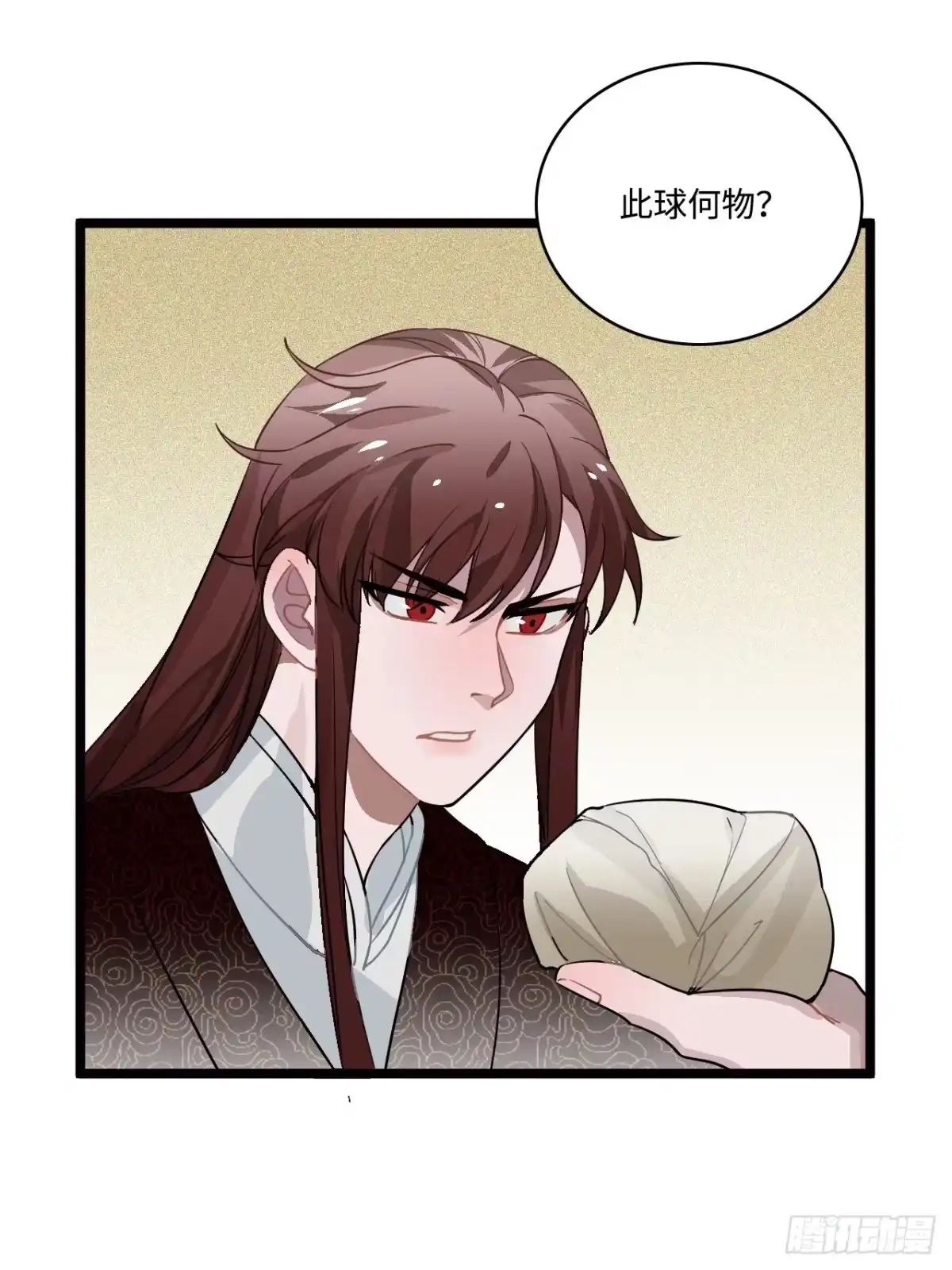 《王爷府的直男小娇妃》15.谁不喜欢肥宅快乐堡？ 第27页