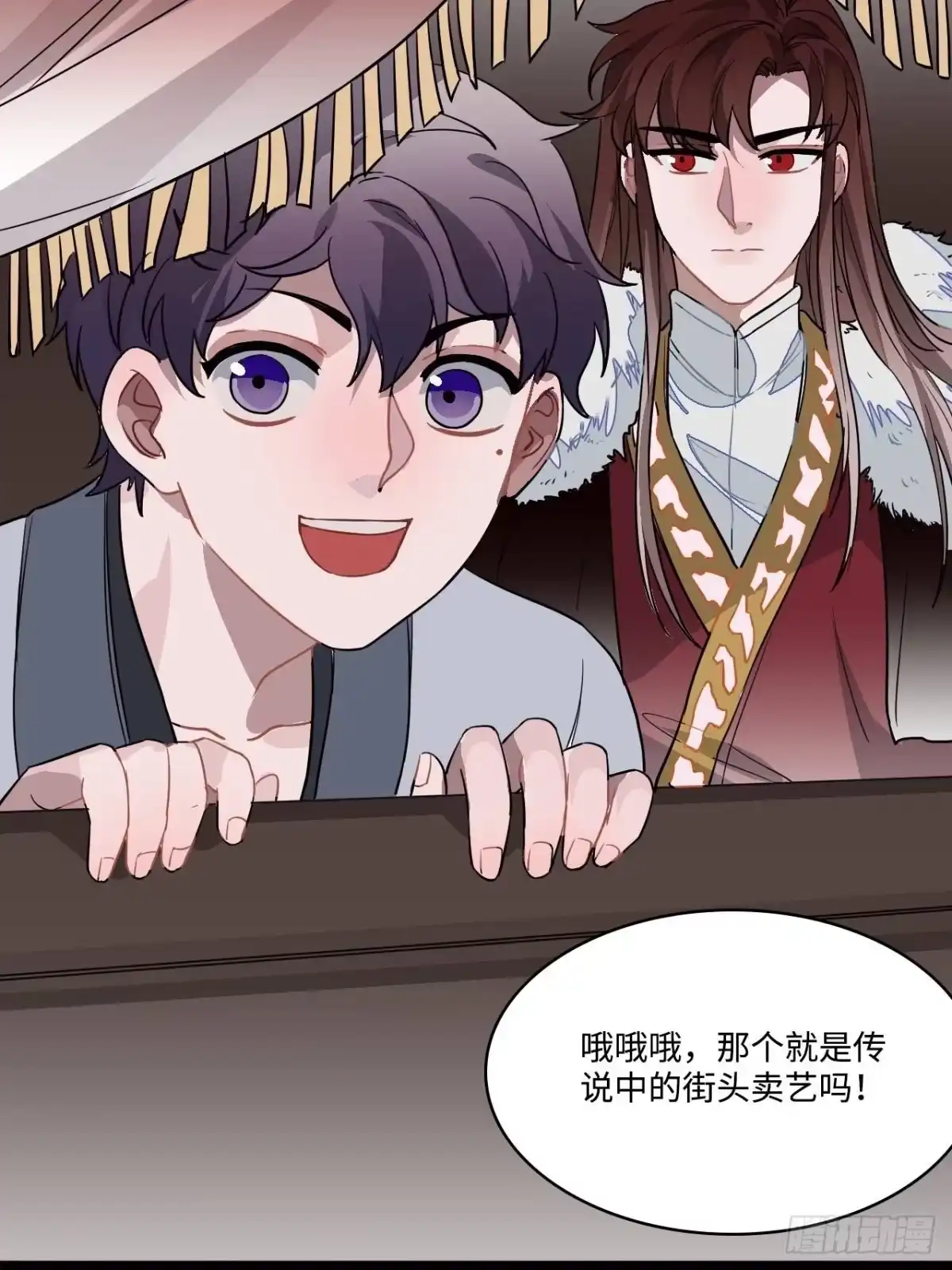 《王爷府的直男小娇妃》15.谁不喜欢肥宅快乐堡？ 第62页