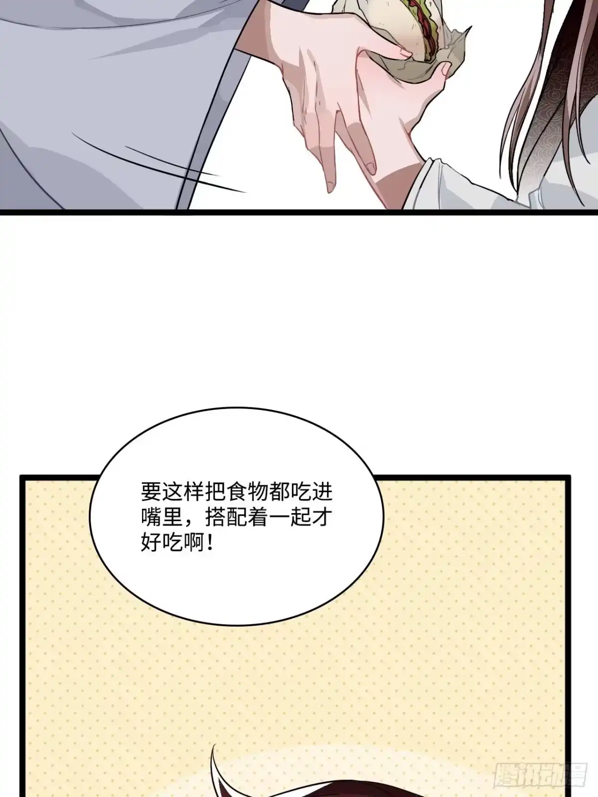 《王爷府的直男小娇妃》15.谁不喜欢肥宅快乐堡？ 第38页