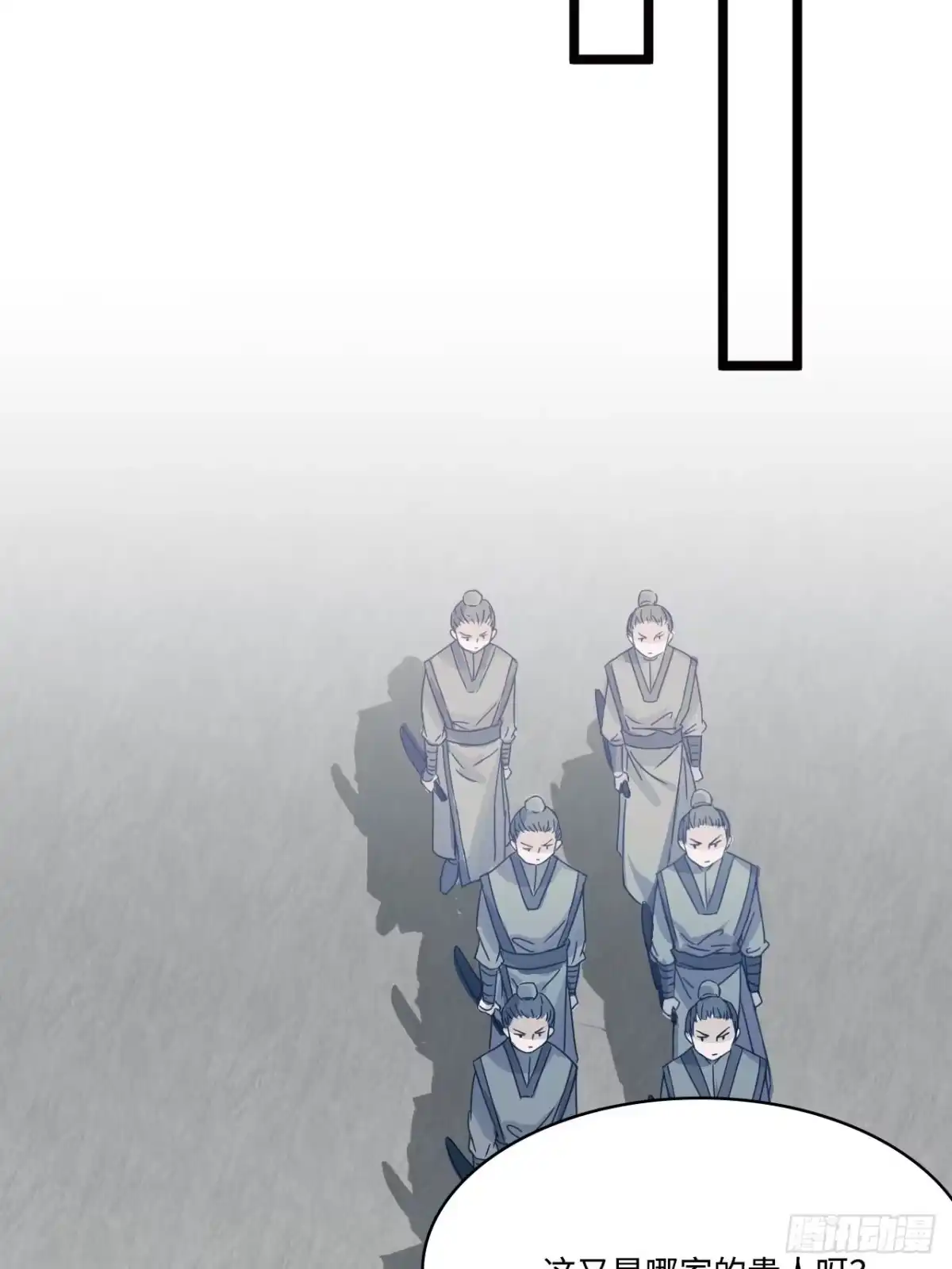 《王爷府的直男小娇妃》15.谁不喜欢肥宅快乐堡？ 第57页