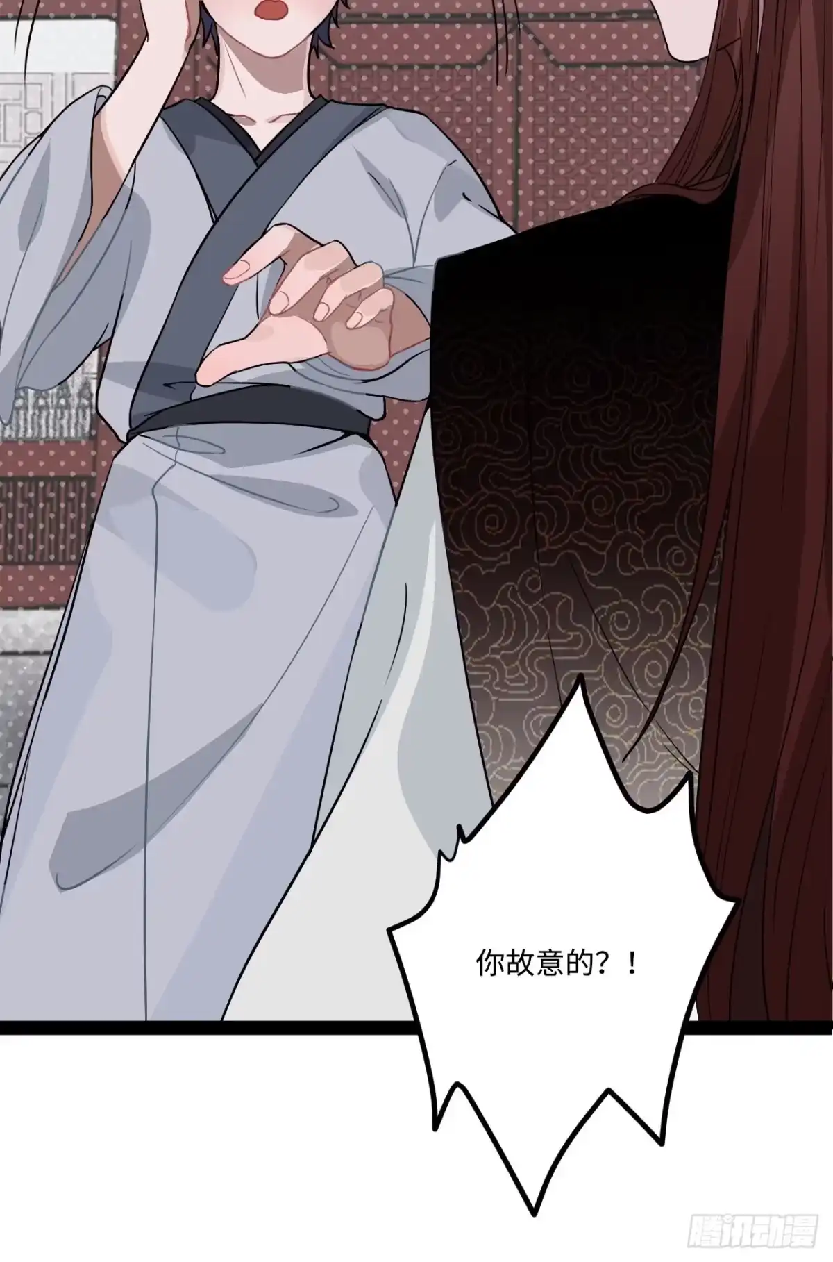 《王爷府的直男小娇妃》15.谁不喜欢肥宅快乐堡？ 第53页