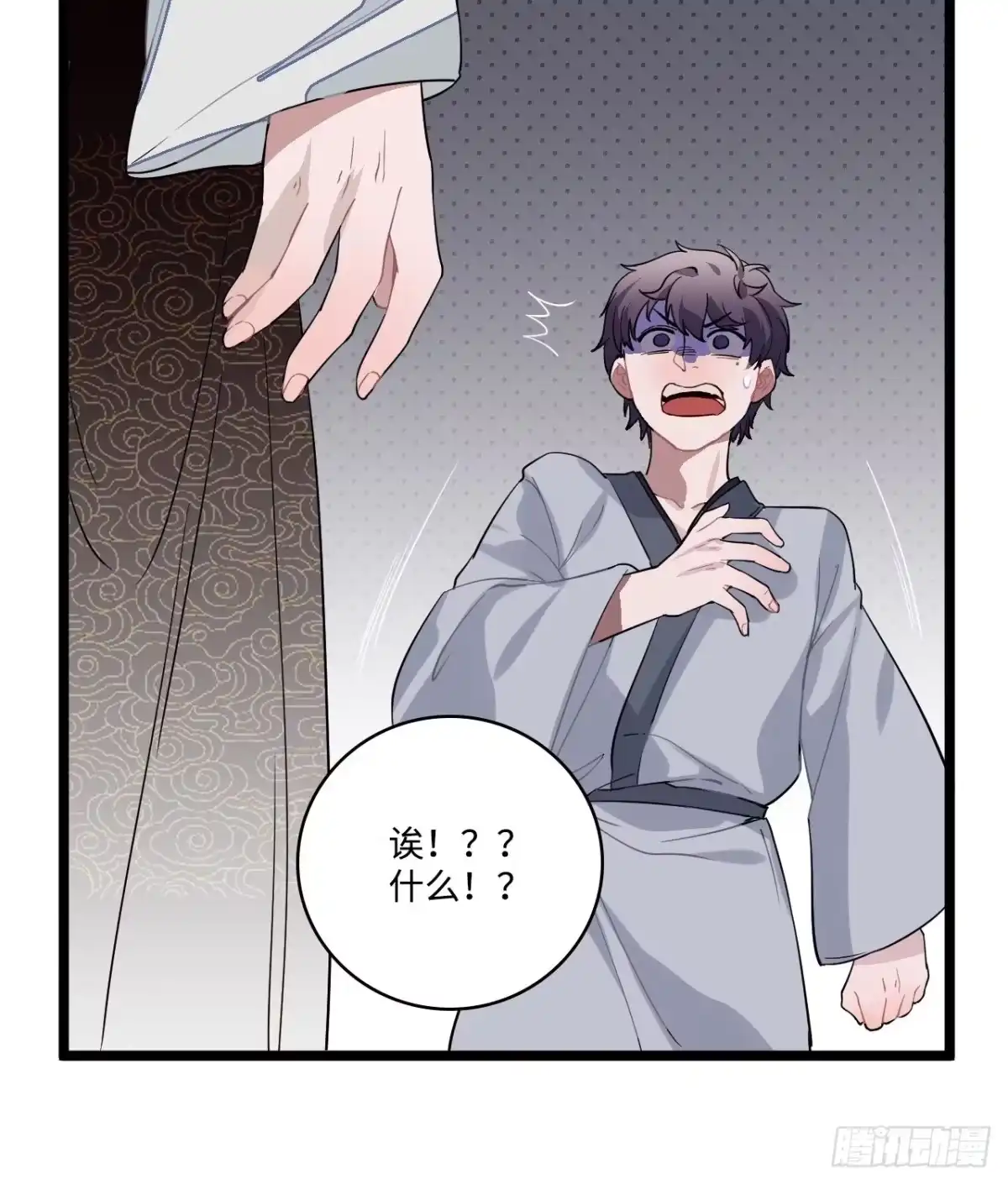 《王爷府的直男小娇妃》15.谁不喜欢肥宅快乐堡？ 第7页