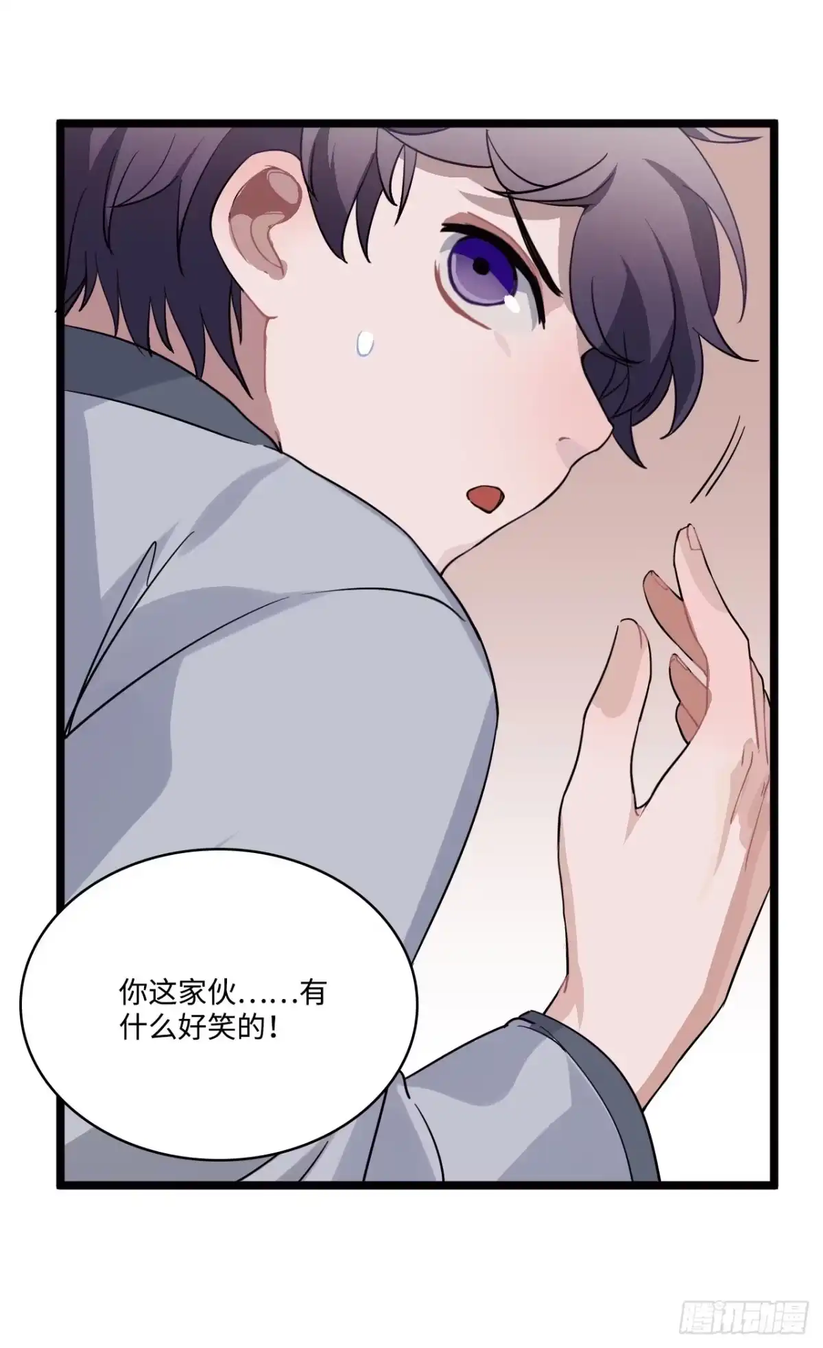 《王爷府的直男小娇妃》15.谁不喜欢肥宅快乐堡？ 第14页