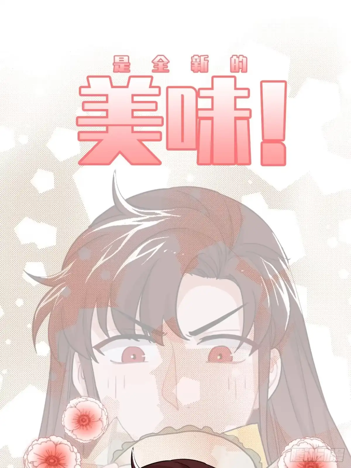 《王爷府的直男小娇妃》15.谁不喜欢肥宅快乐堡？ 第41页