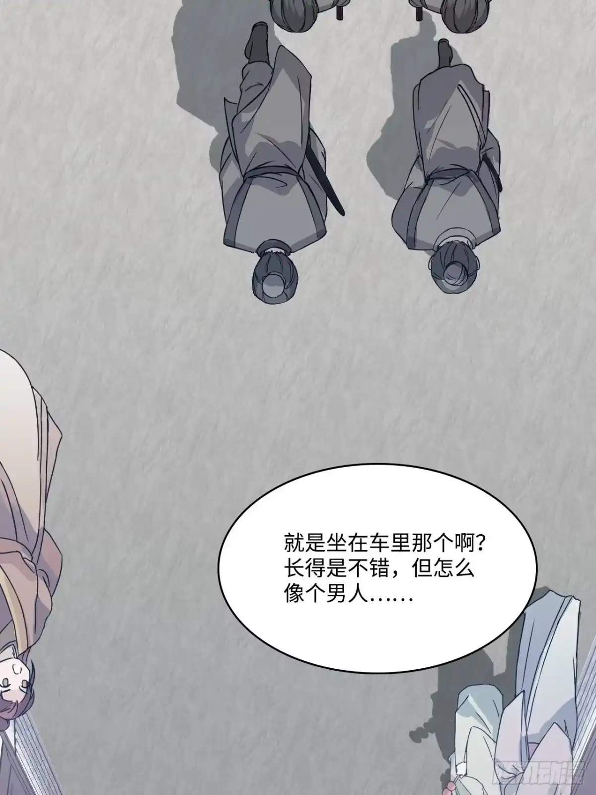 《王爷府的直男小娇妃》15.谁不喜欢肥宅快乐堡？ 第60页