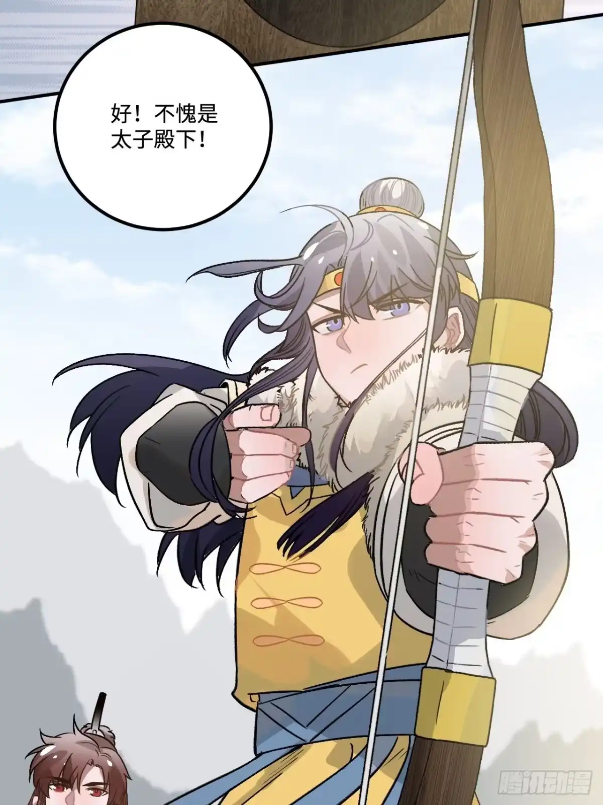 《王爷府的直男小娇妃》16.这、这就是宫斗？ 第50页