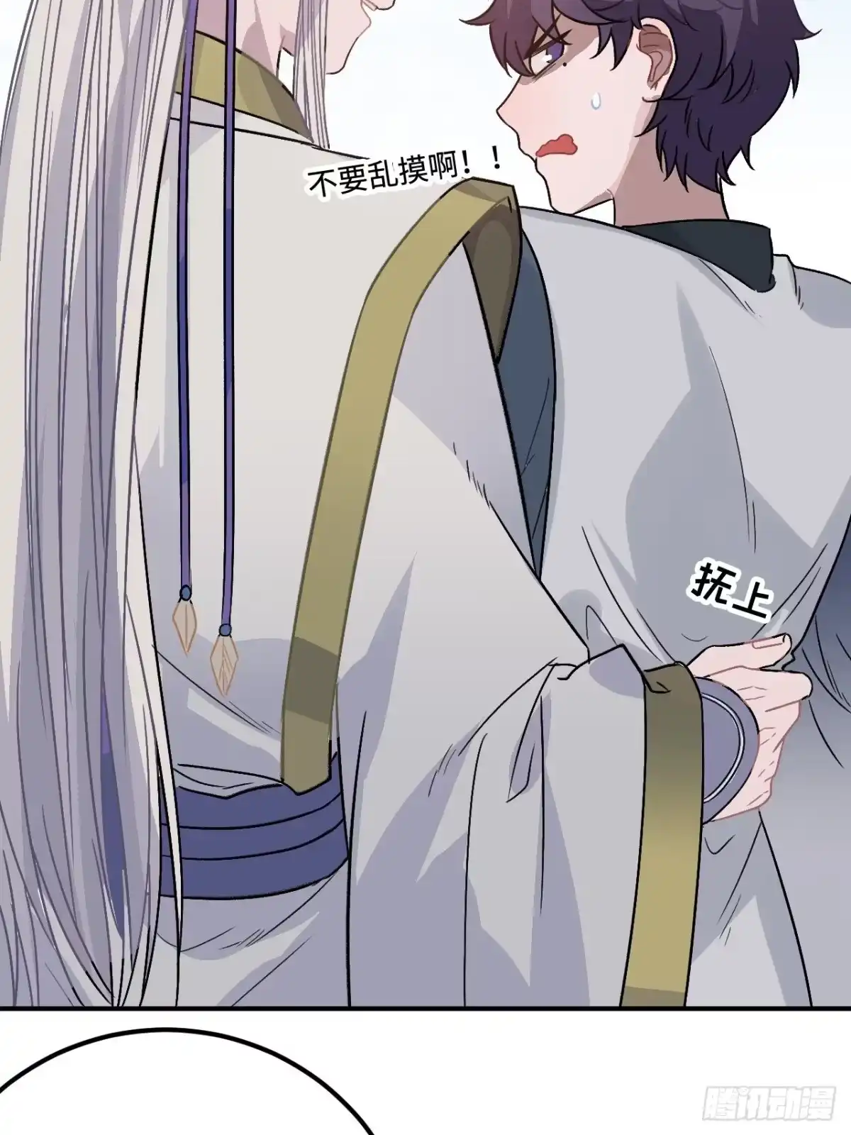 《王爷府的直男小娇妃》16.这、这就是宫斗？ 第39页