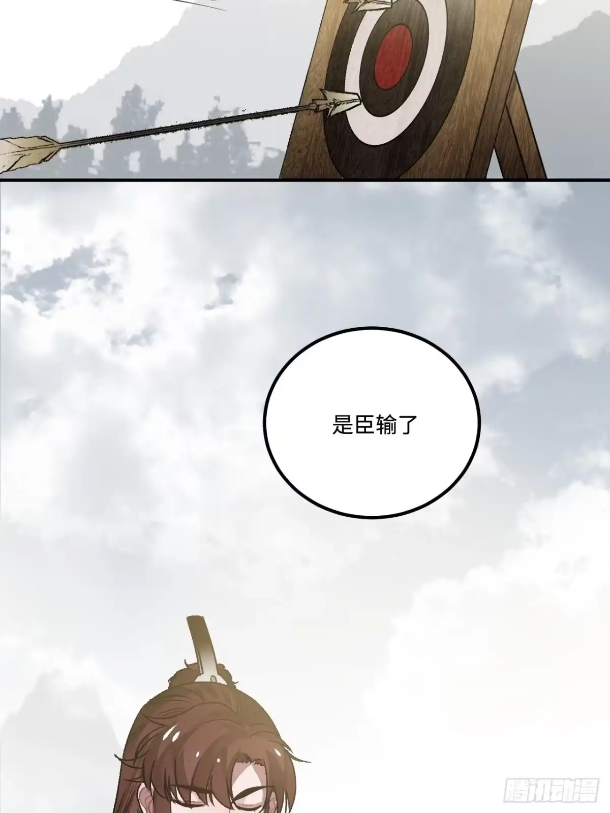《王爷府的直男小娇妃》16.这、这就是宫斗？ 第44页