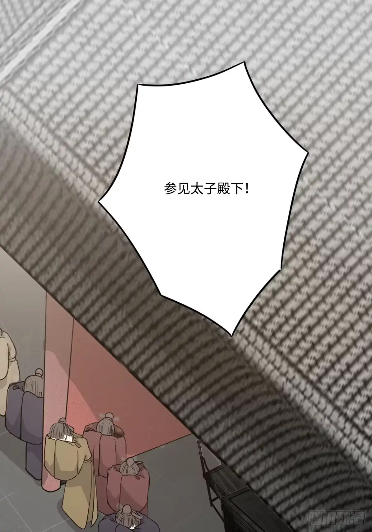 《王爷府的直男小娇妃》16.这、这就是宫斗？ 第16页