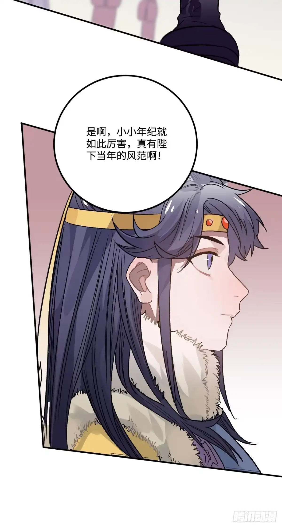 《王爷府的直男小娇妃》16.这、这就是宫斗？ 第52页