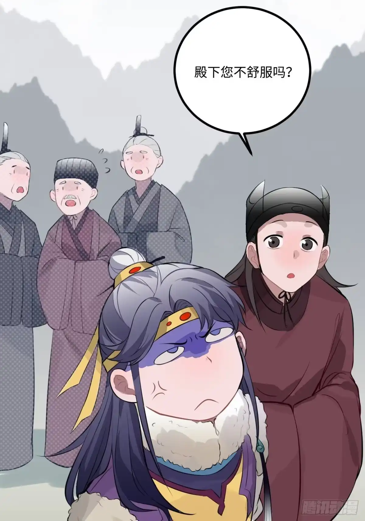 《王爷府的直男小娇妃》17.虚伪与假面 第24页