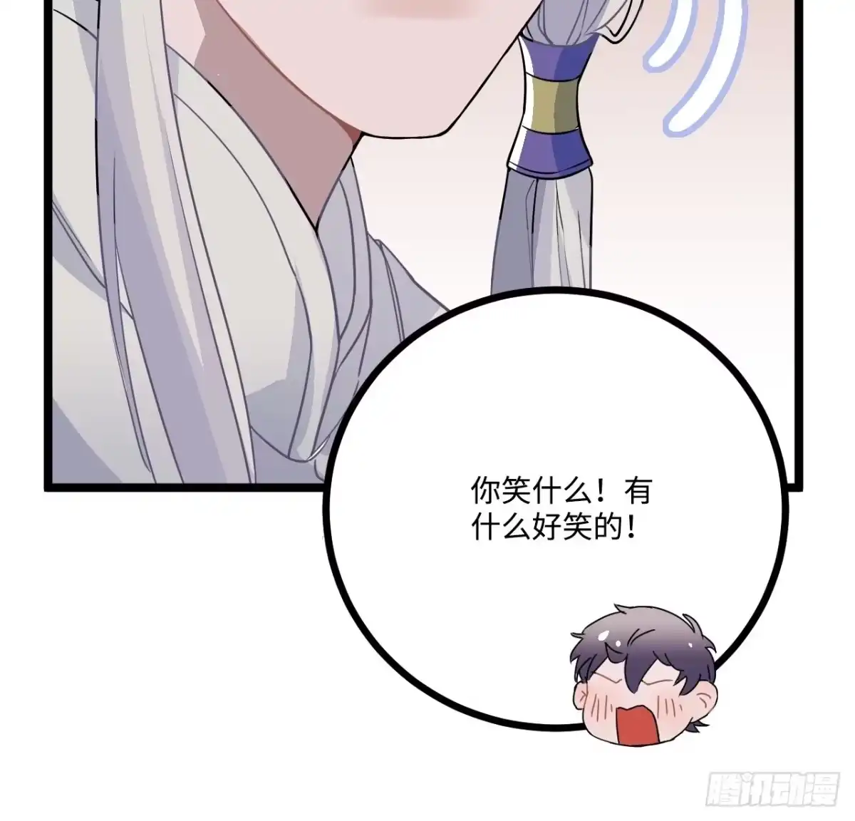 《王爷府的直男小娇妃》17.虚伪与假面 第43页