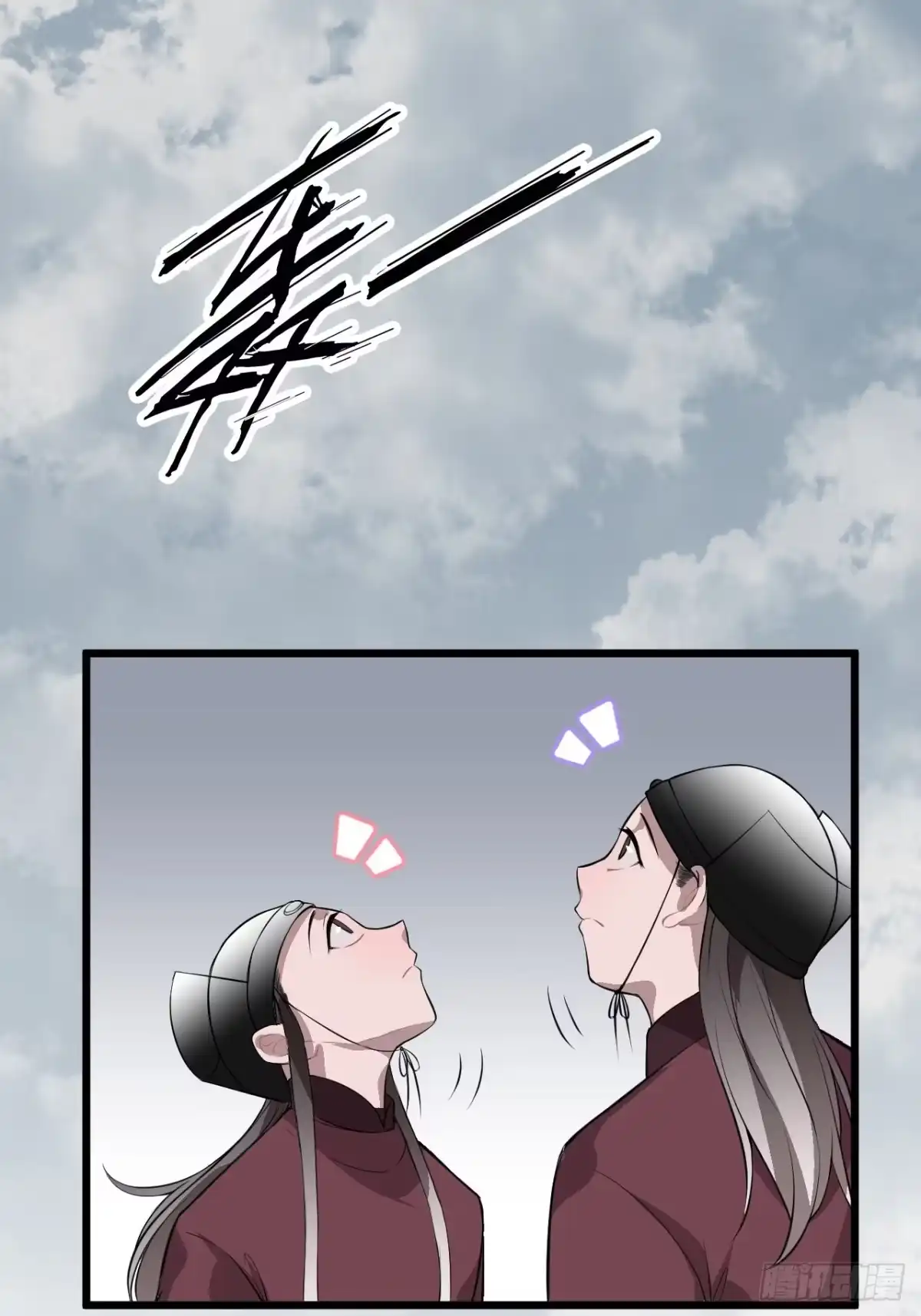 《王爷府的直男小娇妃》17.虚伪与假面 第11页