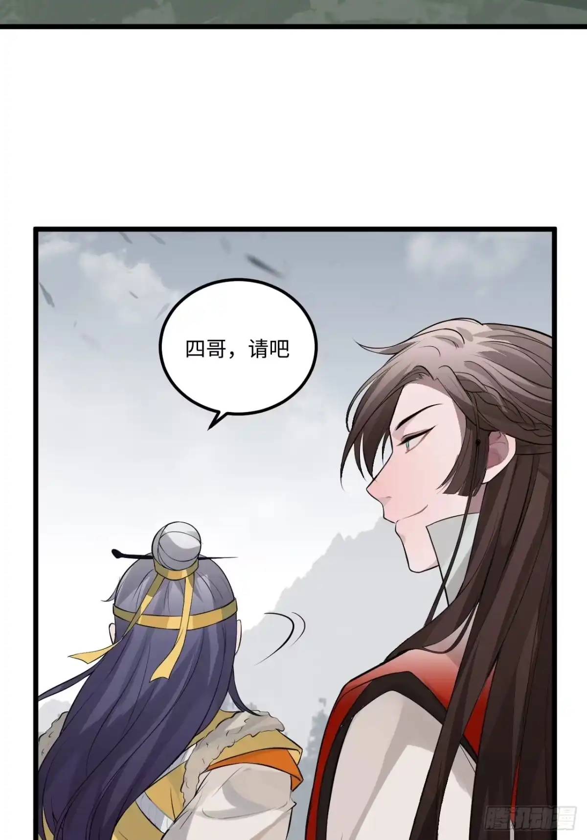 《王爷府的直男小娇妃》17.虚伪与假面 第14页
