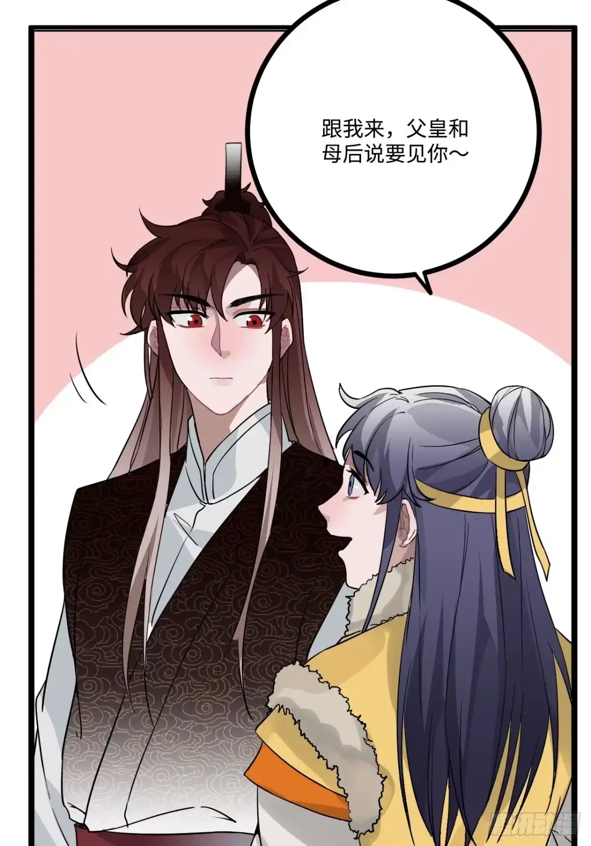 《王爷府的直男小娇妃》17.虚伪与假面 第32页