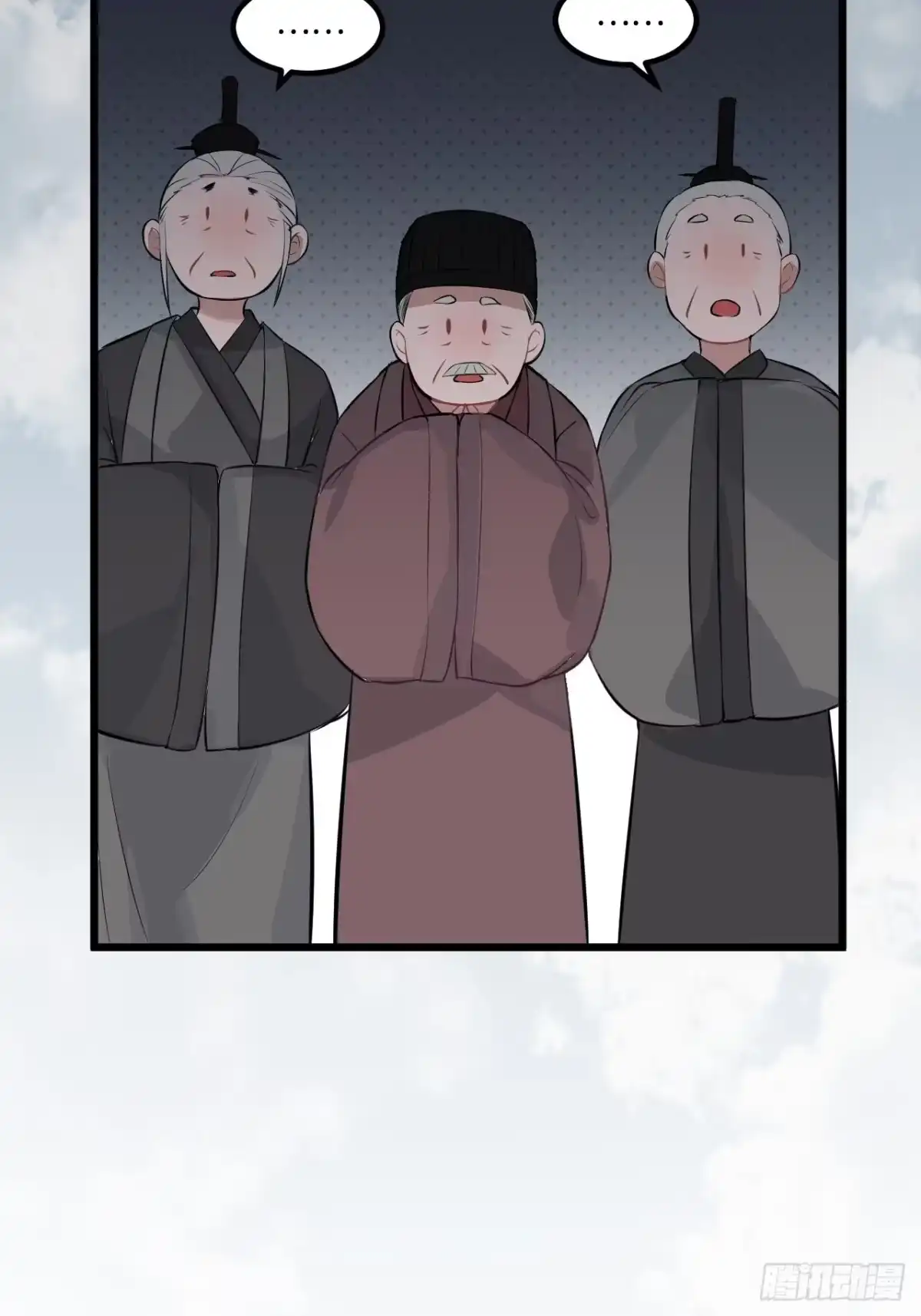 《王爷府的直男小娇妃》17.虚伪与假面 第23页
