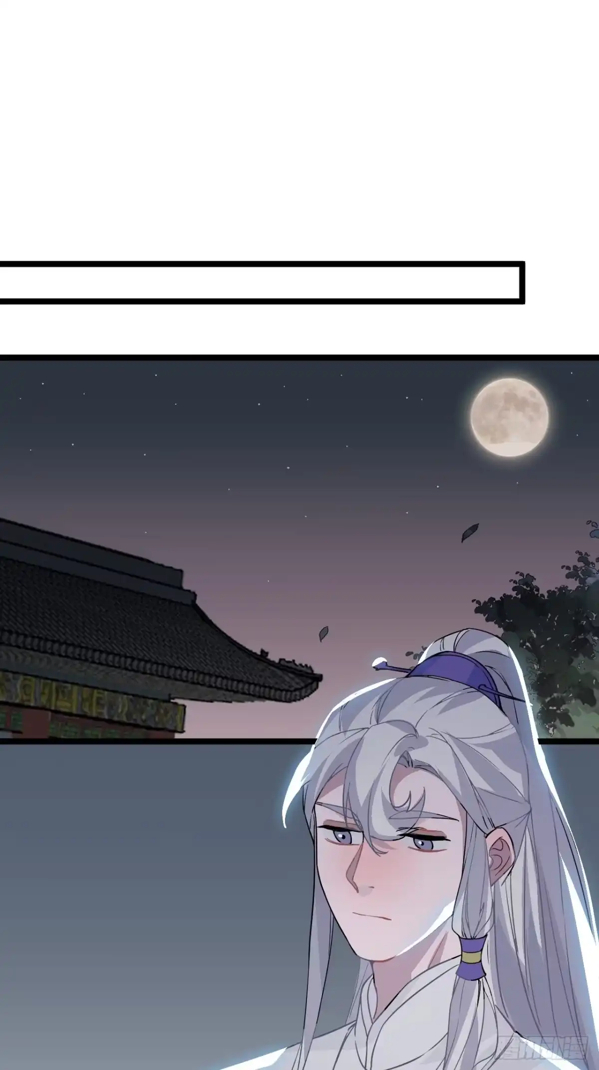 《王爷府的直男小娇妃》17.虚伪与假面 第62页