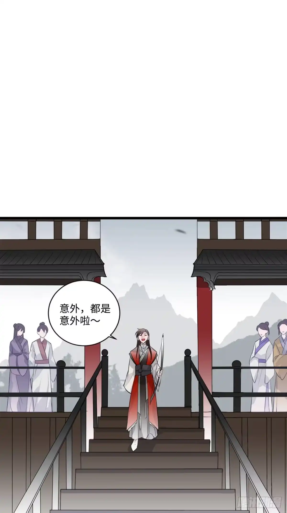 《王爷府的直男小娇妃》17.虚伪与假面 第1页