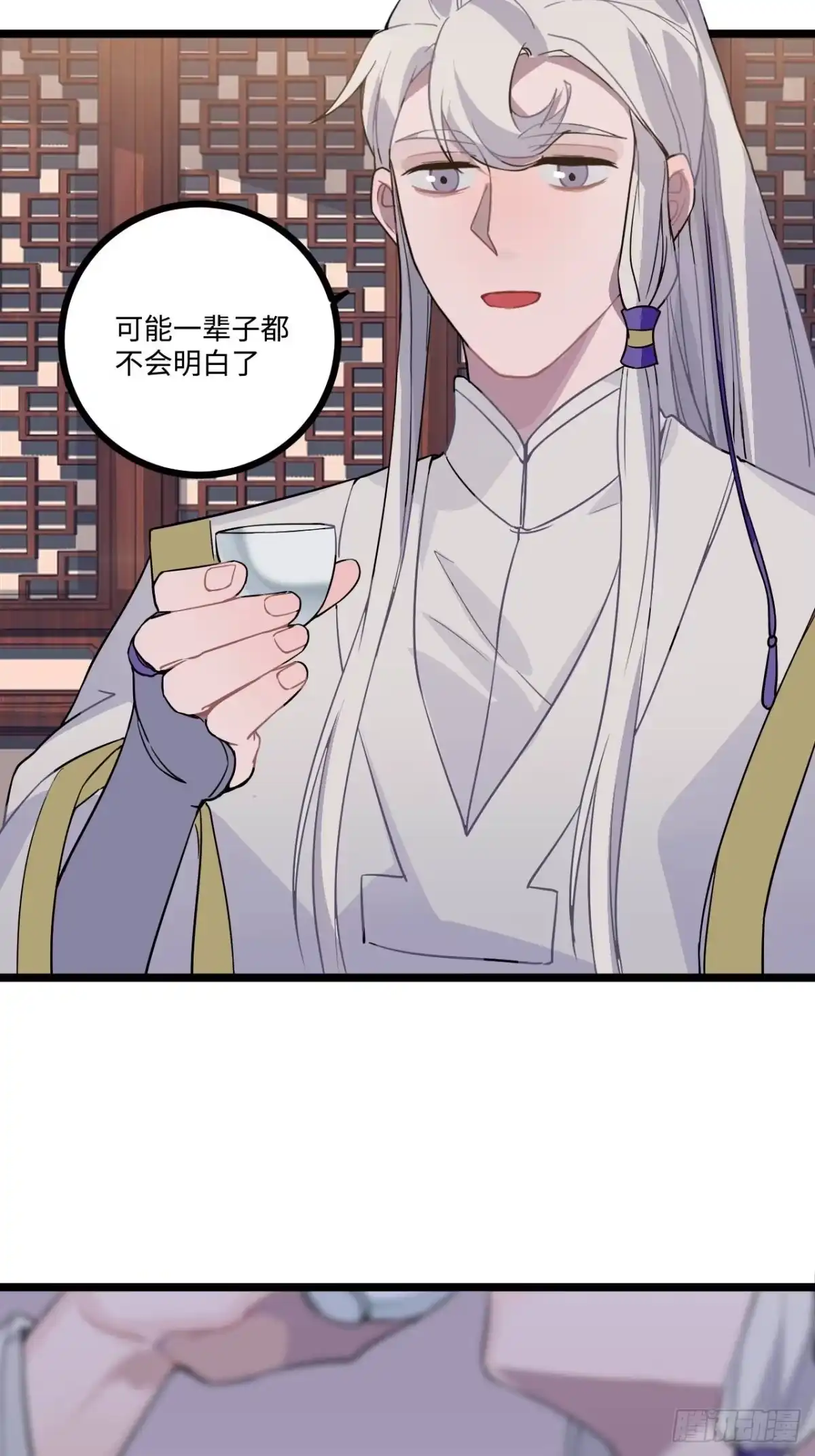 《王爷府的直男小娇妃》17.虚伪与假面 第47页