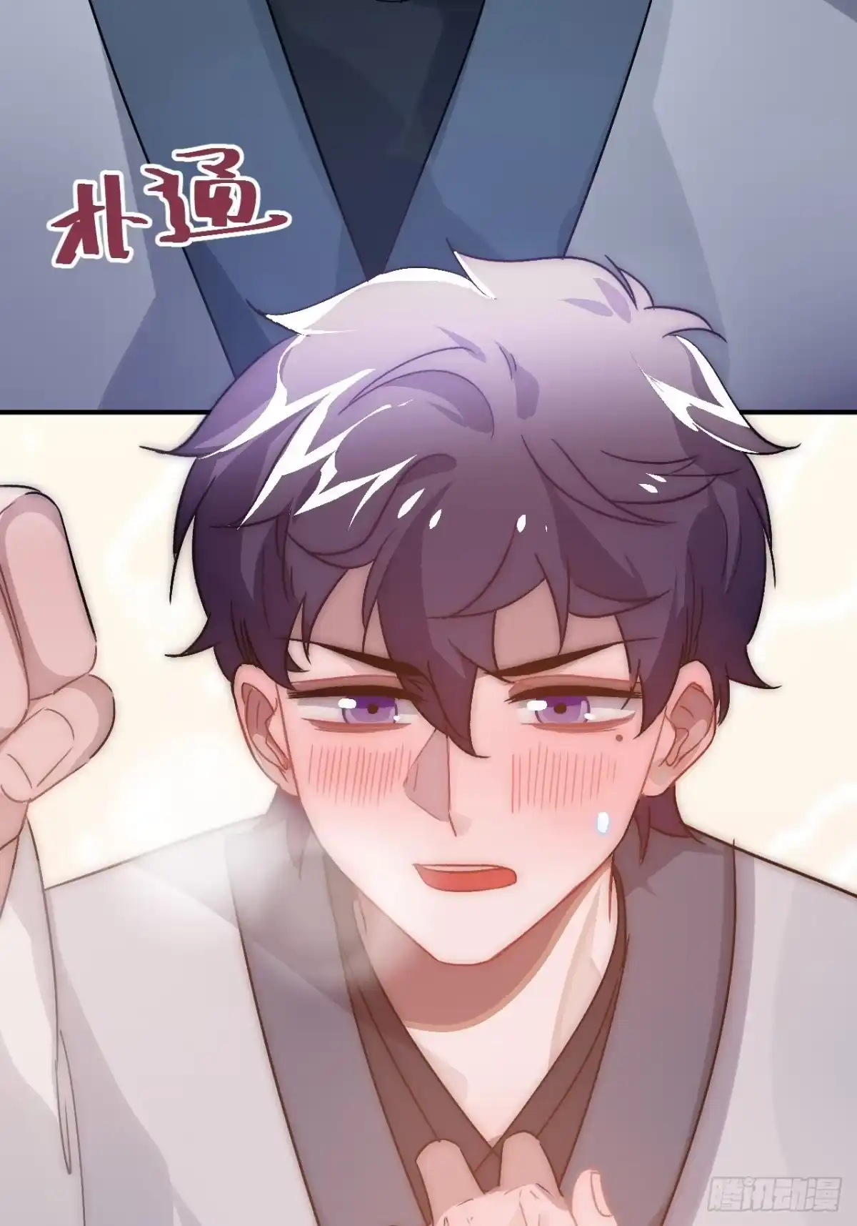 《王爷府的直男小娇妃》18.这种感情是…… 第63页