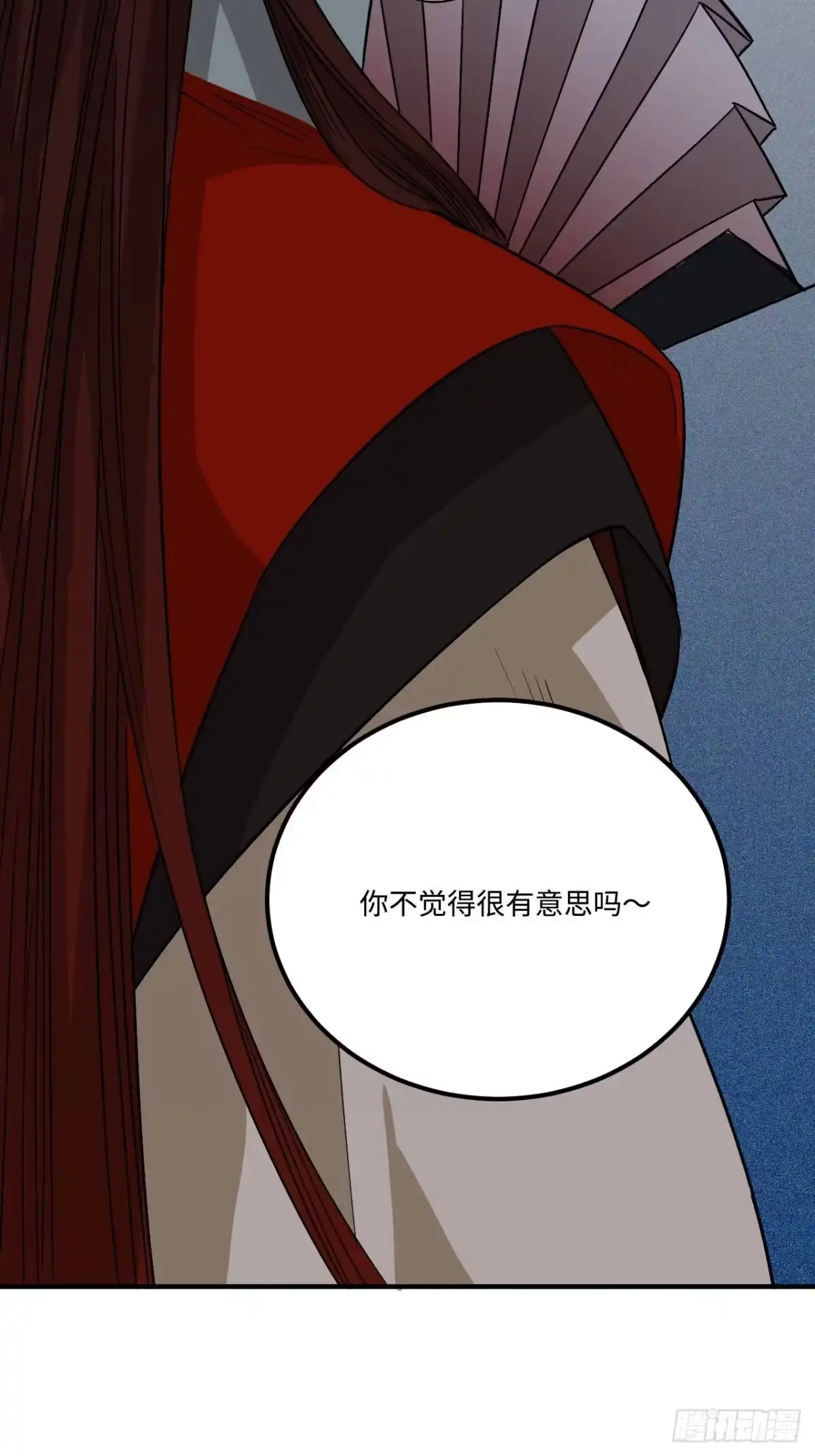 《王爷府的直男小娇妃》18.这种感情是…… 第15页