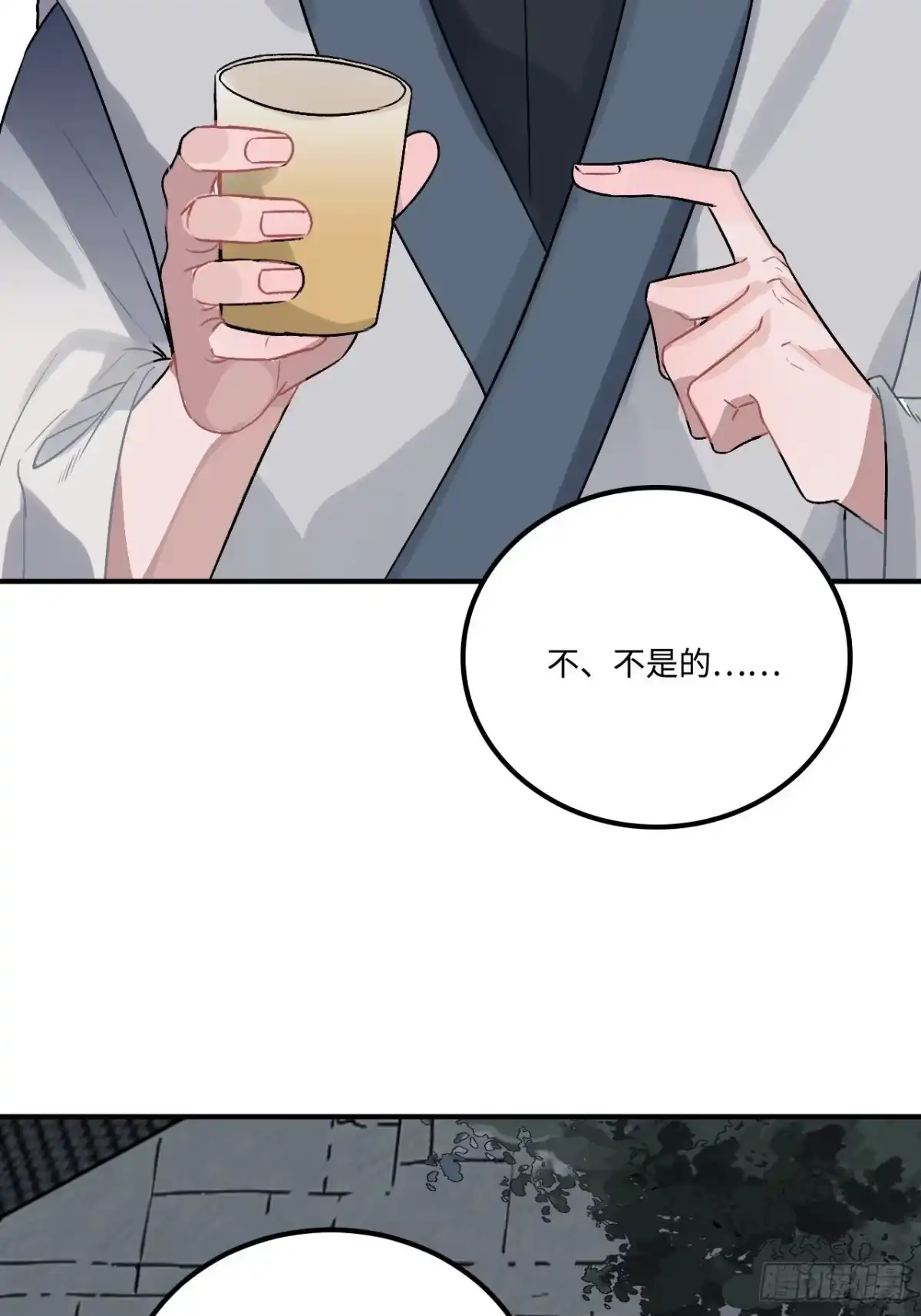 《王爷府的直男小娇妃》18.这种感情是…… 第58页