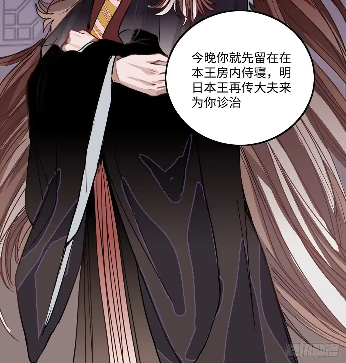 《王爷府的直男小娇妃》01.唐突穿越！ 第132页