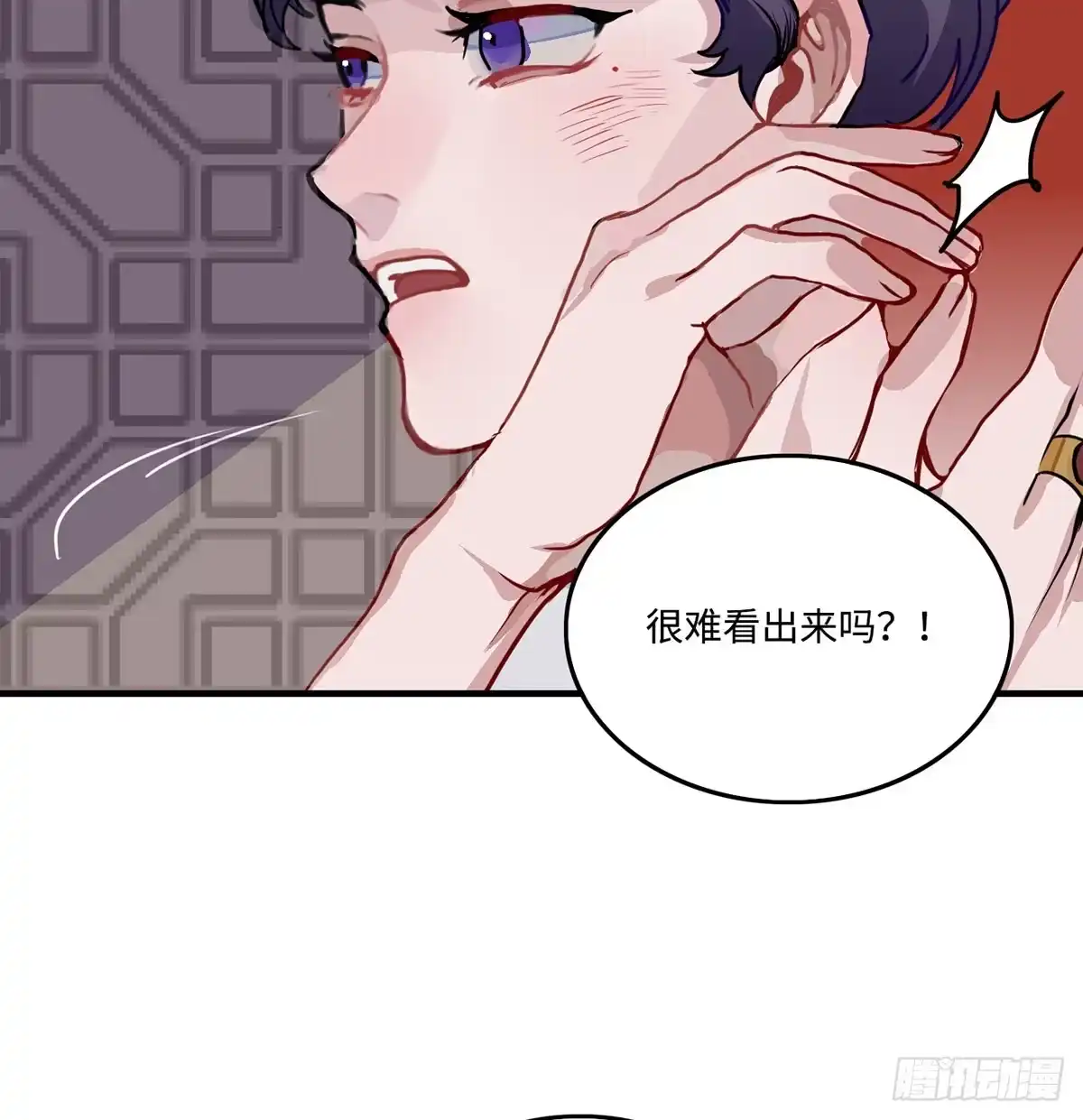 《王爷府的直男小娇妃》01.唐突穿越！ 第155页