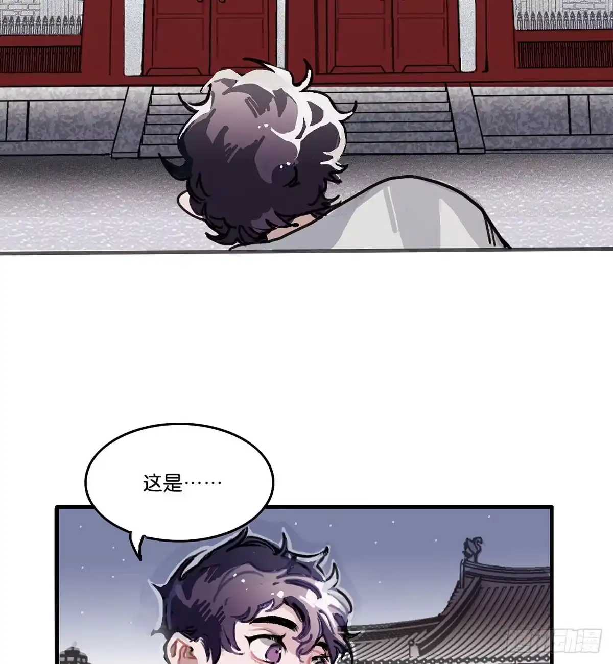 《王爷府的直男小娇妃》01.唐突穿越！ 第73页