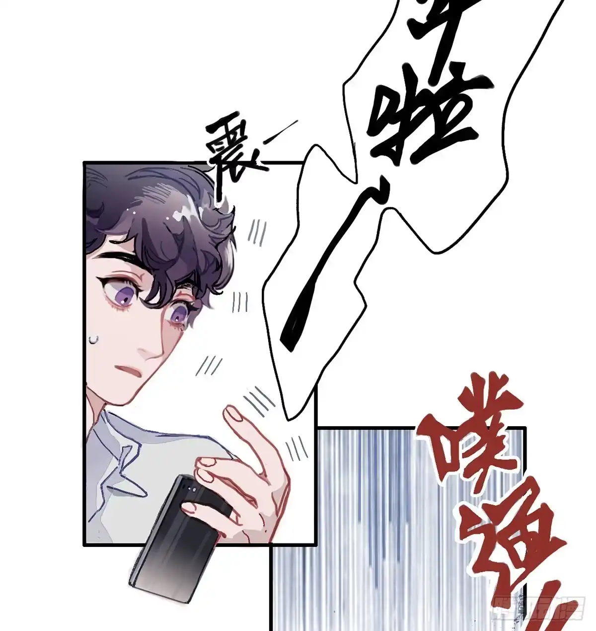 《王爷府的直男小娇妃》01.唐突穿越！ 第56页