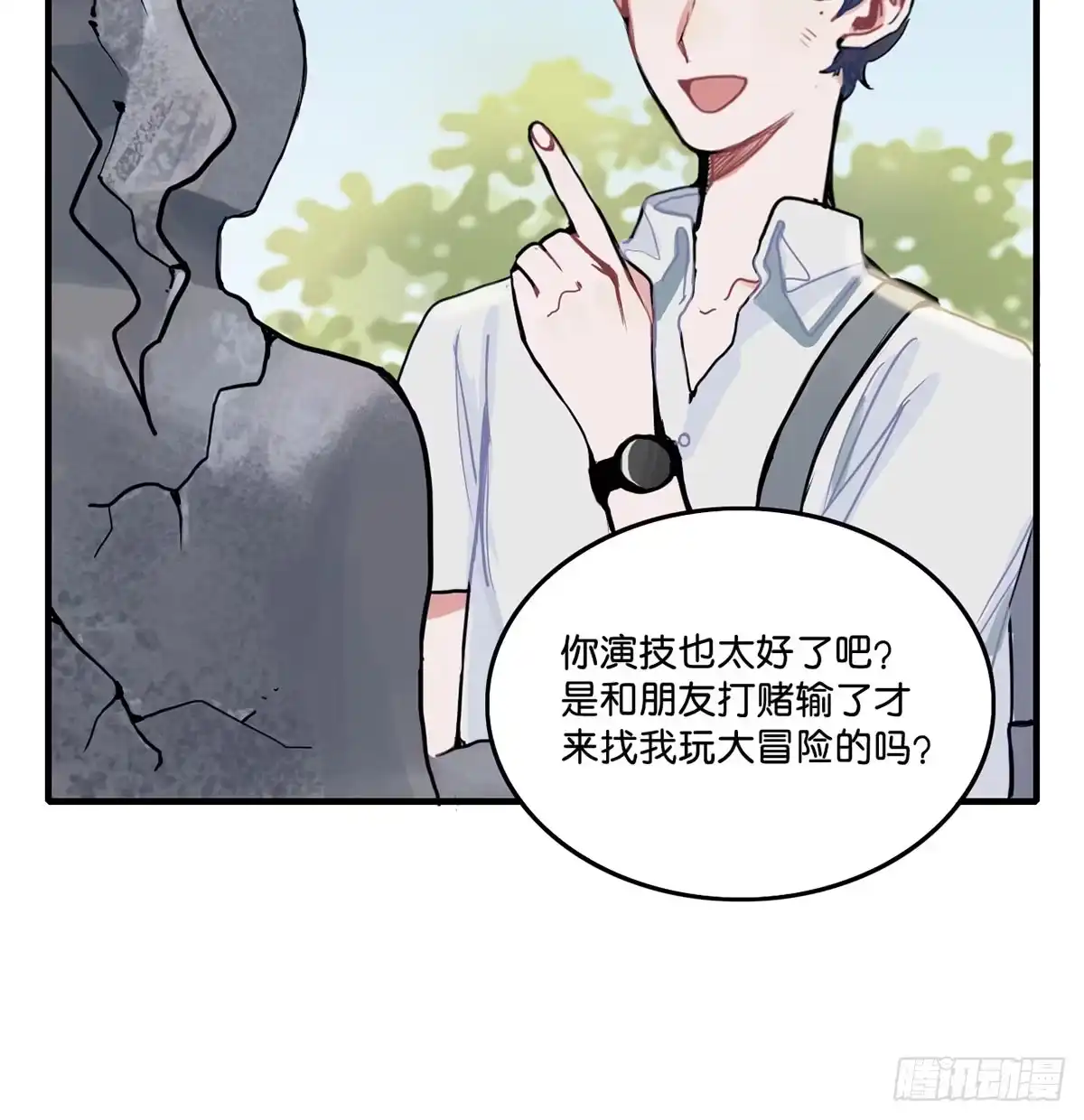 《王爷府的直男小娇妃》01.唐突穿越！ 第22页