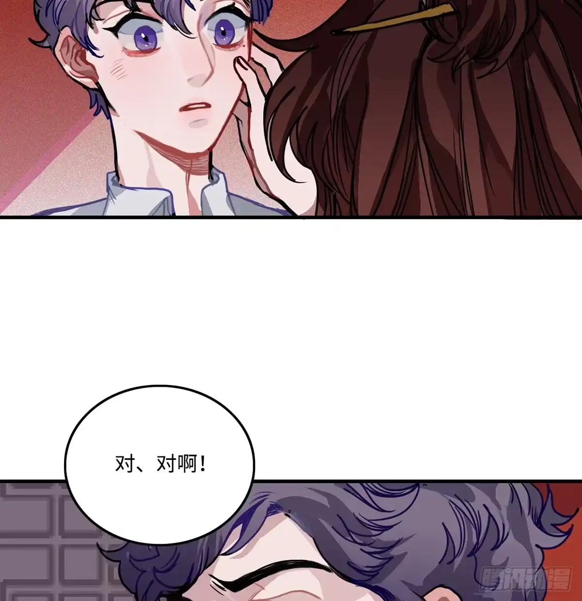 《王爷府的直男小娇妃》01.唐突穿越！ 第154页
