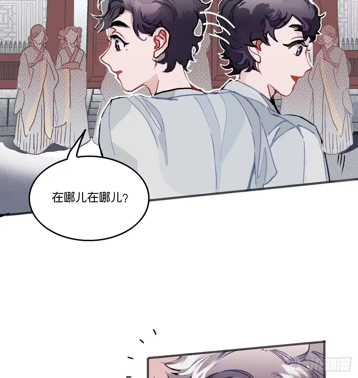 《王爷府的直男小娇妃》01.唐突穿越！ 第85页