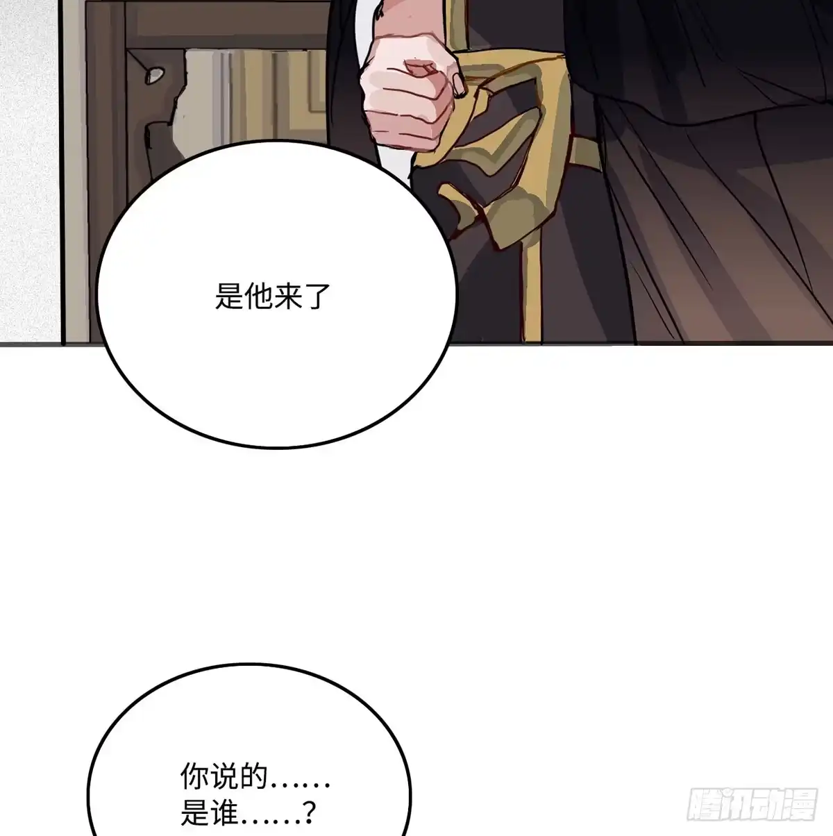 《王爷府的直男小娇妃》01.唐突穿越！ 第188页
